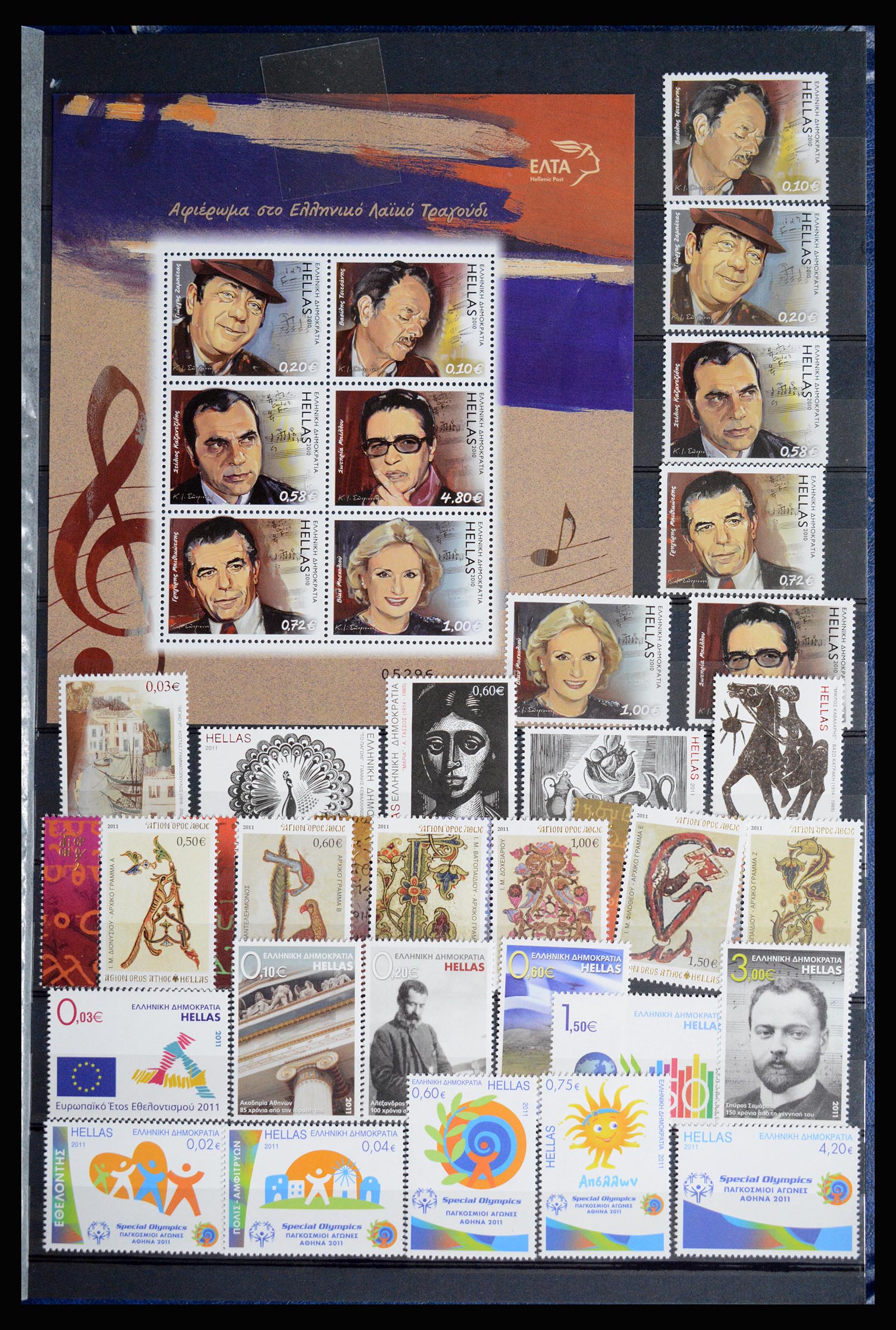 36718 079 - Postzegelverzameling 36718 Griekenland 1925-2013.