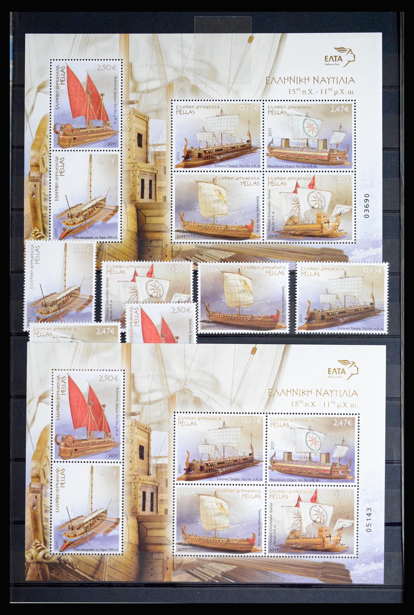 36718 080 - Postzegelverzameling 36718 Griekenland 1925-2013.