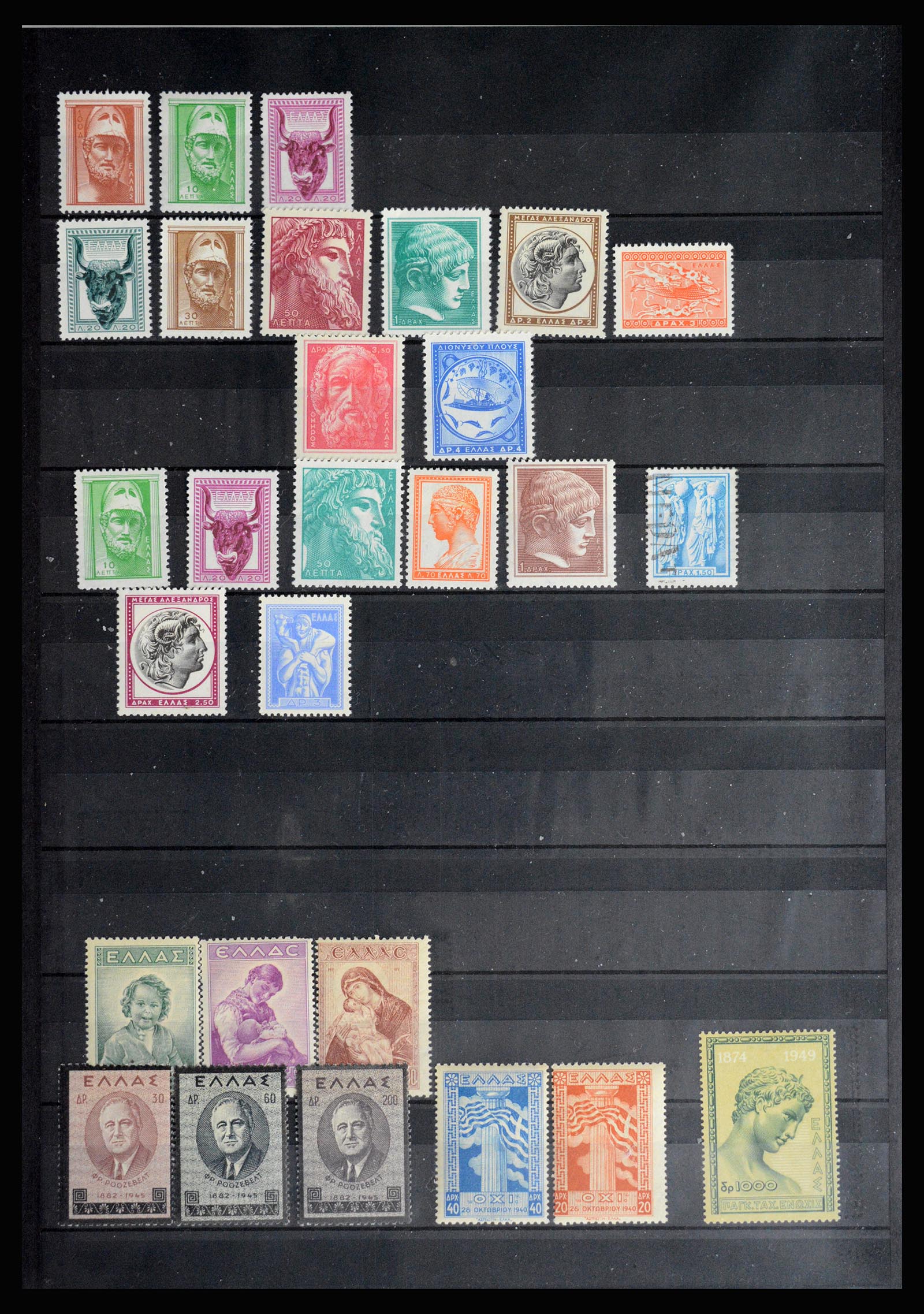36718 081 - Postzegelverzameling 36718 Griekenland 1925-2013.