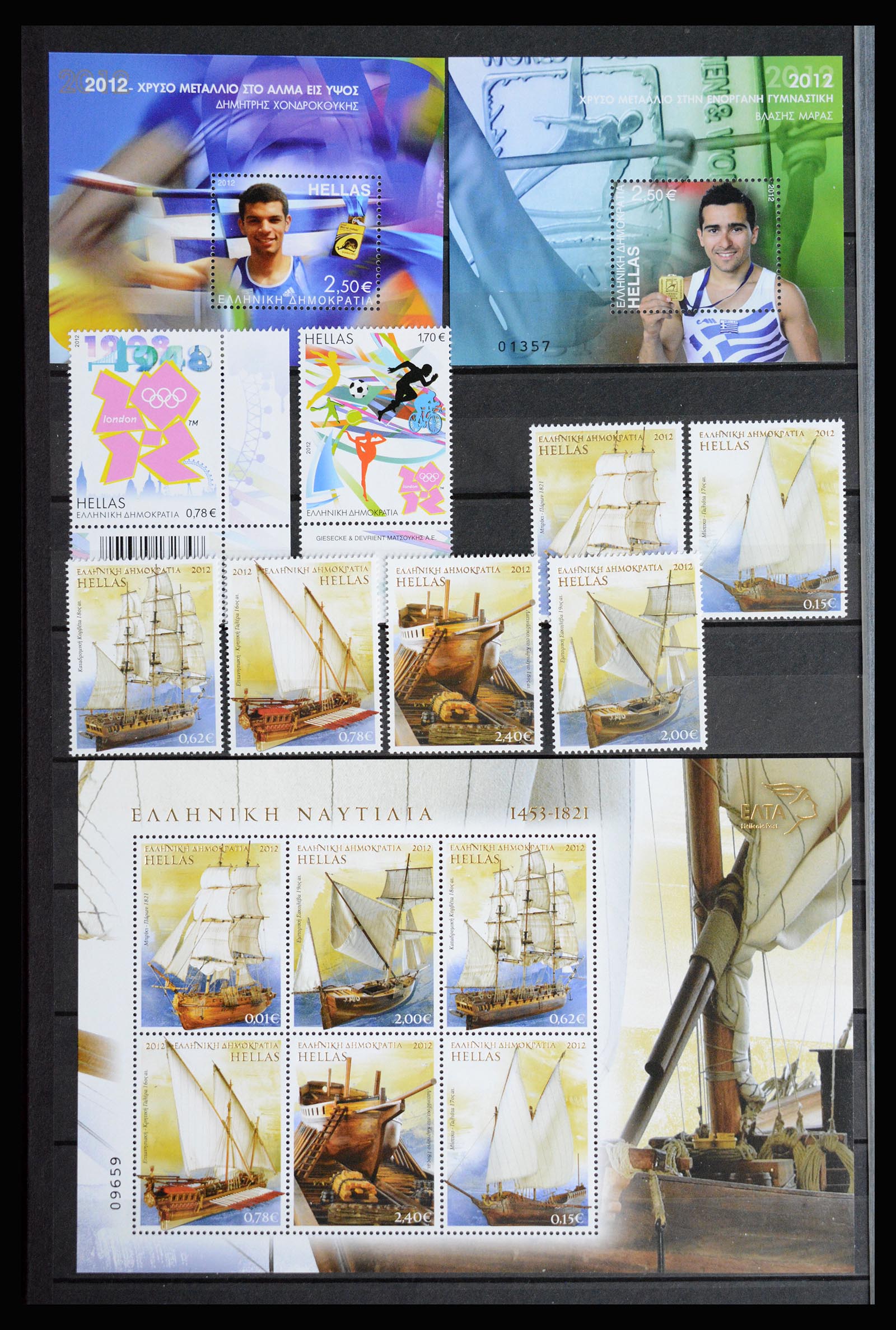 36718 088 - Postzegelverzameling 36718 Griekenland 1925-2013.