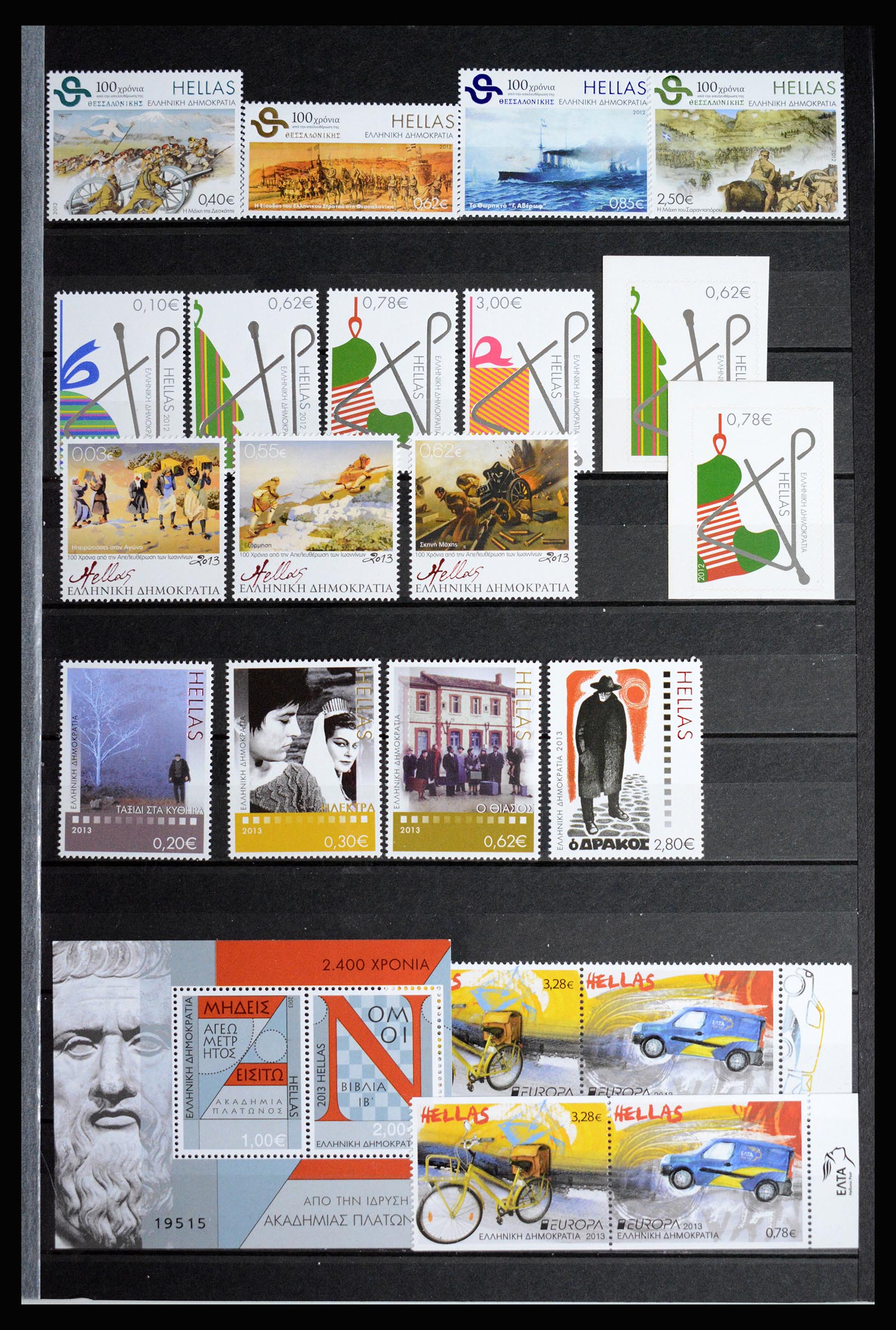 36718 089 - Postzegelverzameling 36718 Griekenland 1925-2013.