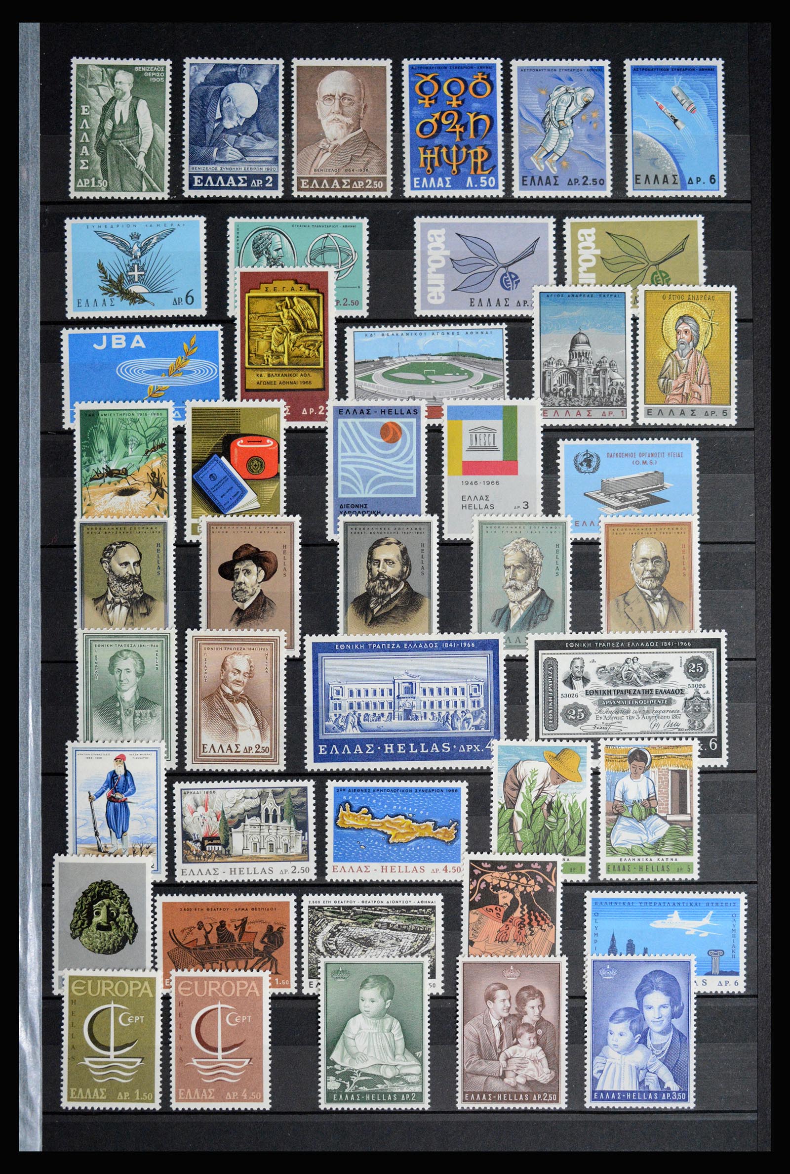 36718 112 - Postzegelverzameling 36718 Griekenland 1925-2013.