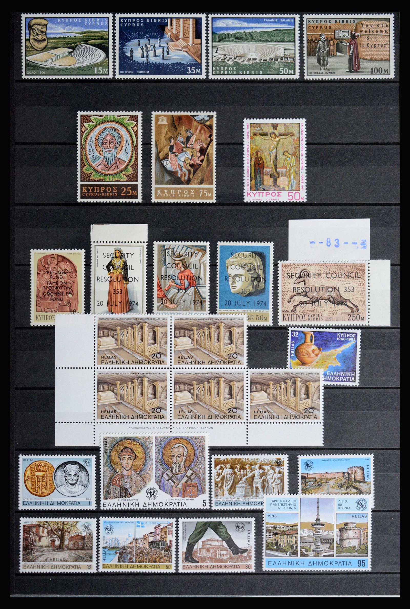36718 119 - Stamp collection 36718 Greece 1925-2013.