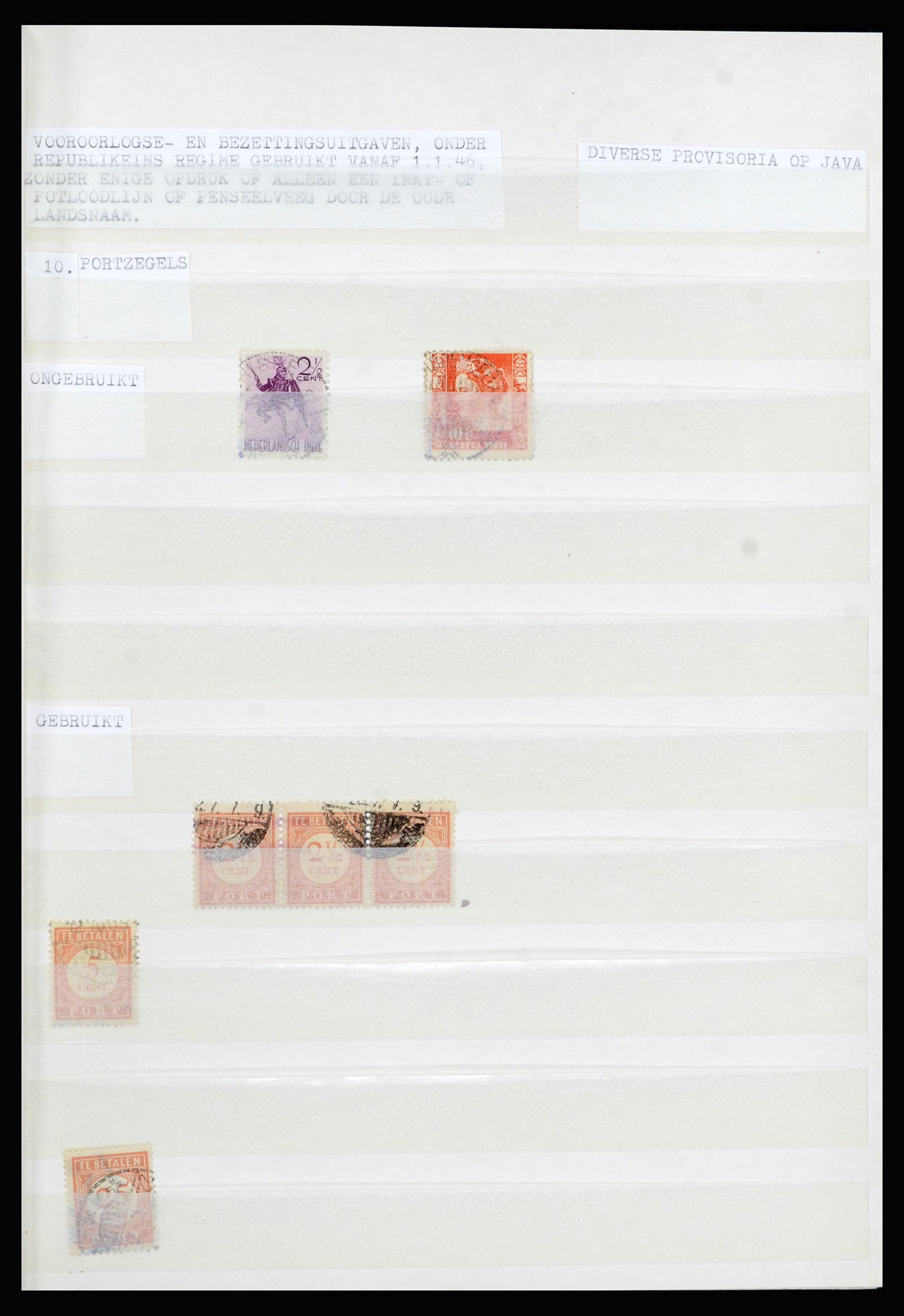 36742 001 - Postzegelverzameling 36742 Nederlands Indië interim 1945-1949.
