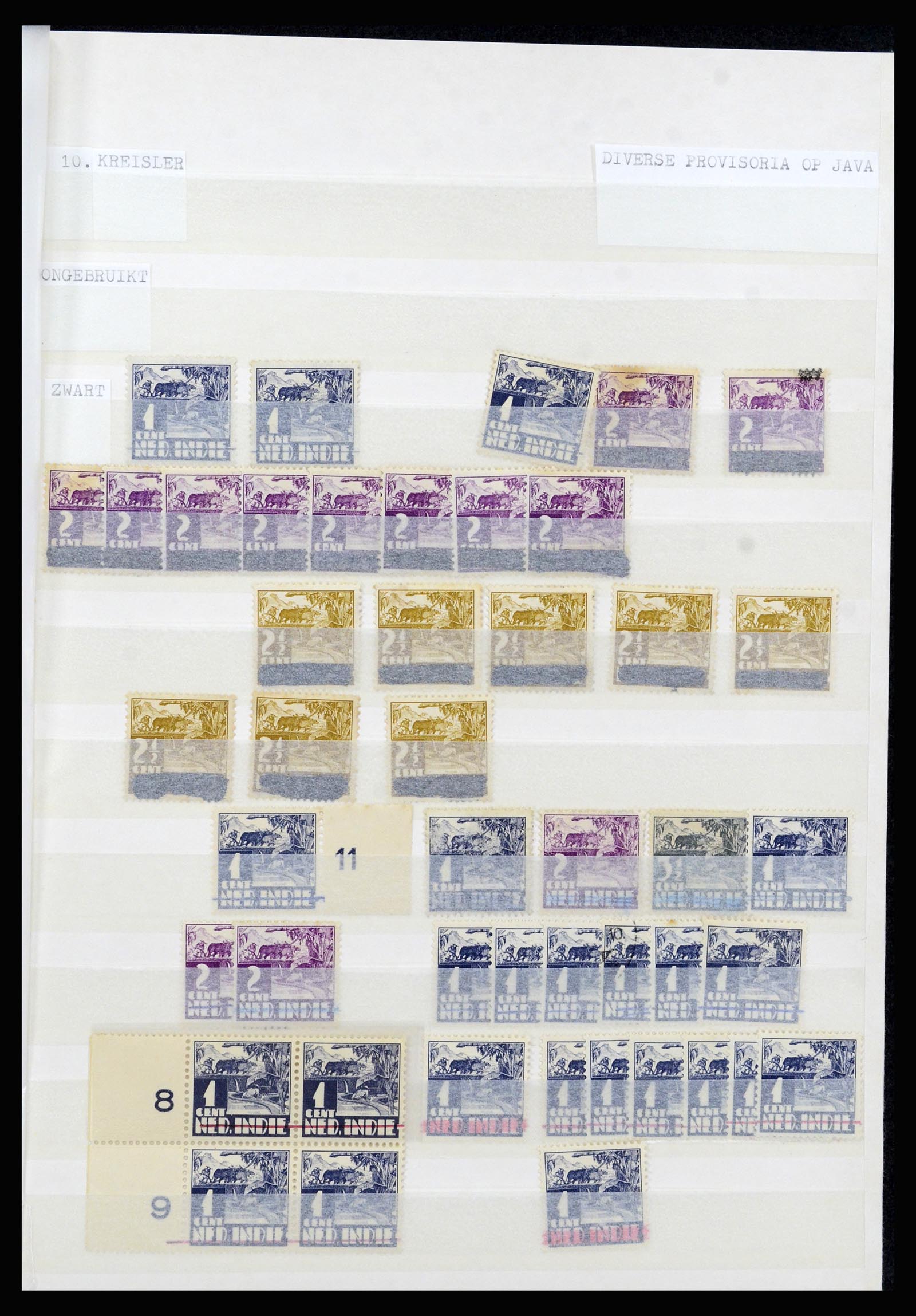 36742 005 - Postzegelverzameling 36742 Nederlands Indië interim 1945-1949.