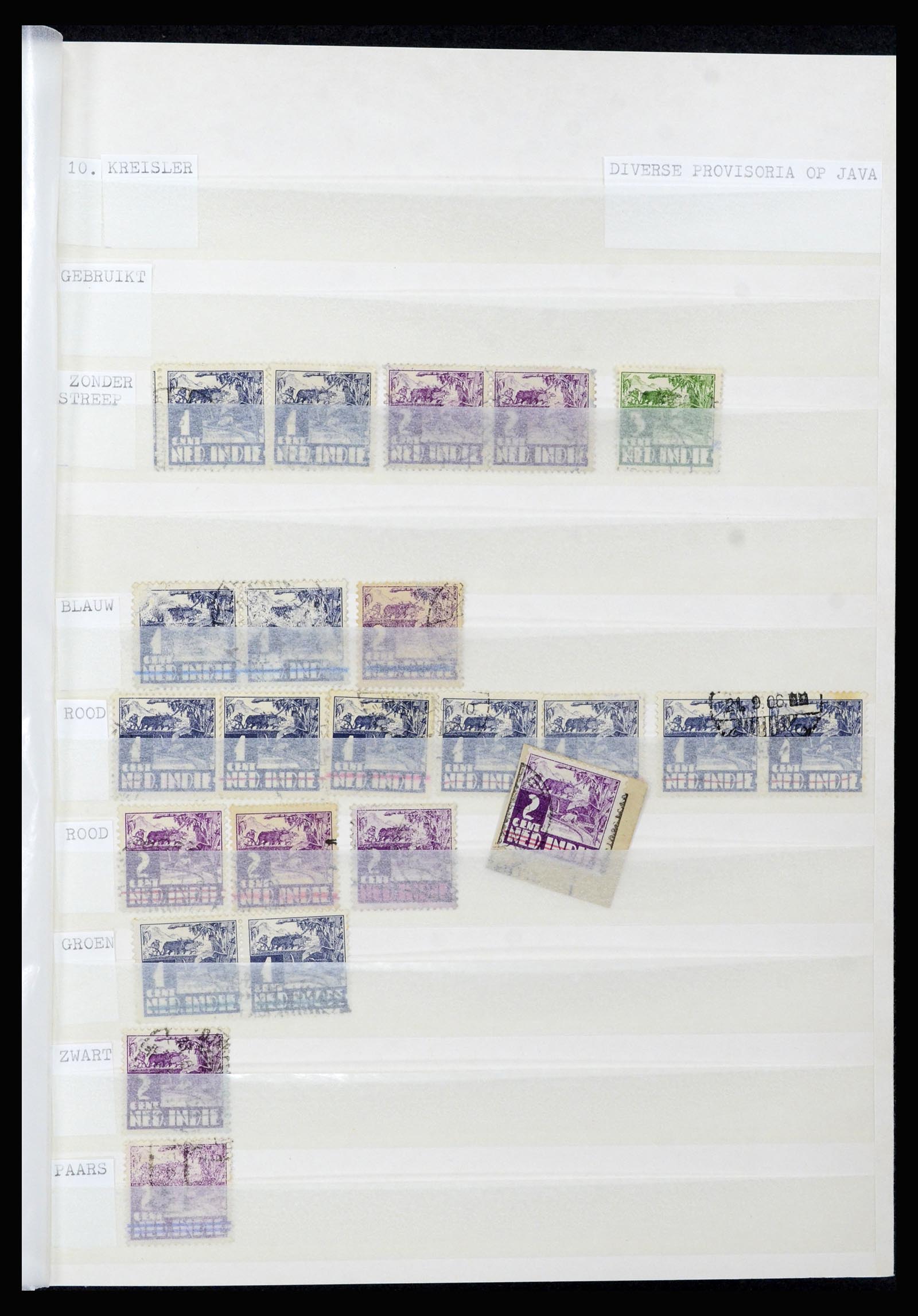 36742 007 - Postzegelverzameling 36742 Nederlands Indië interim 1945-1949.