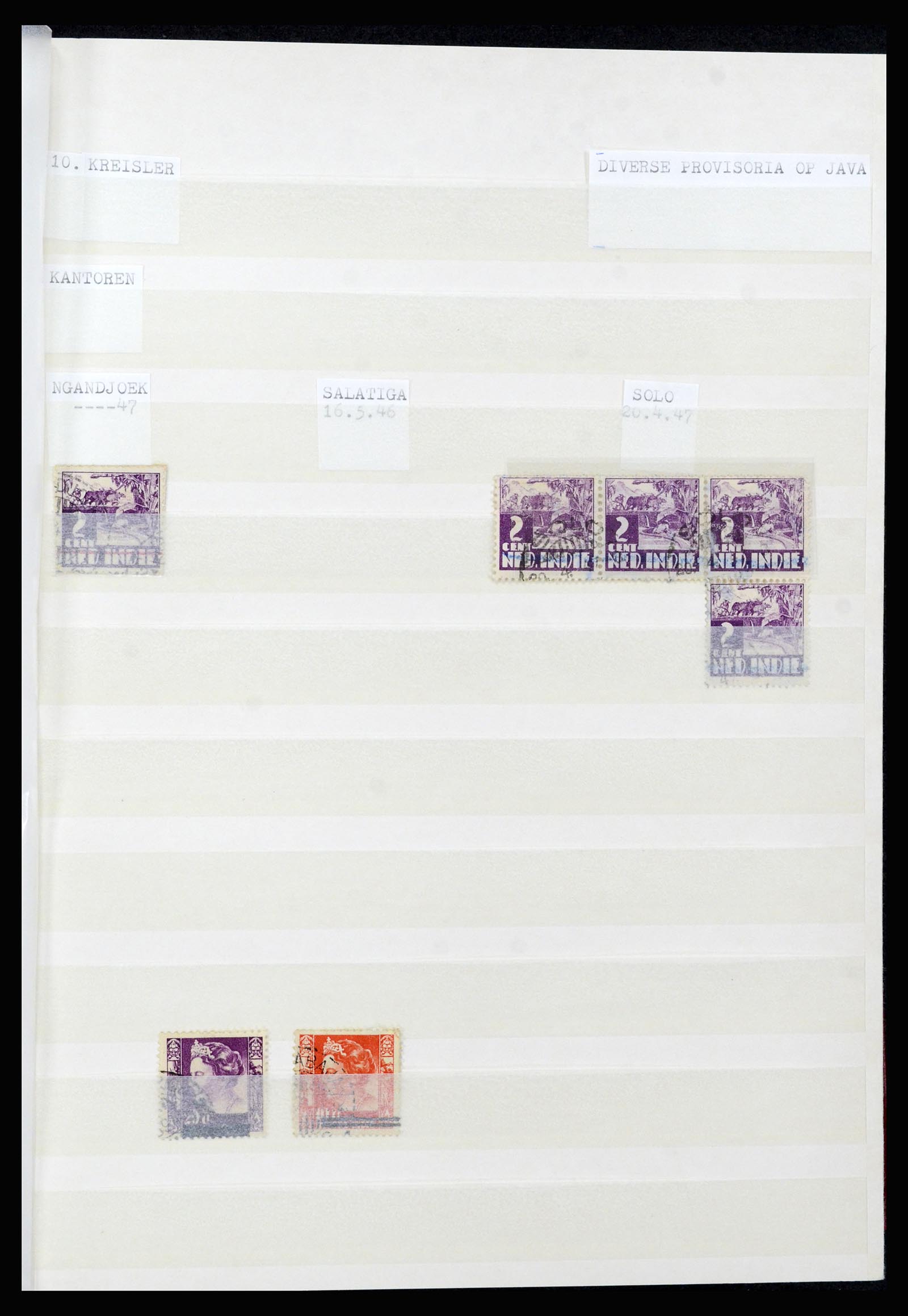 36742 011 - Postzegelverzameling 36742 Nederlands Indië interim 1945-1949.