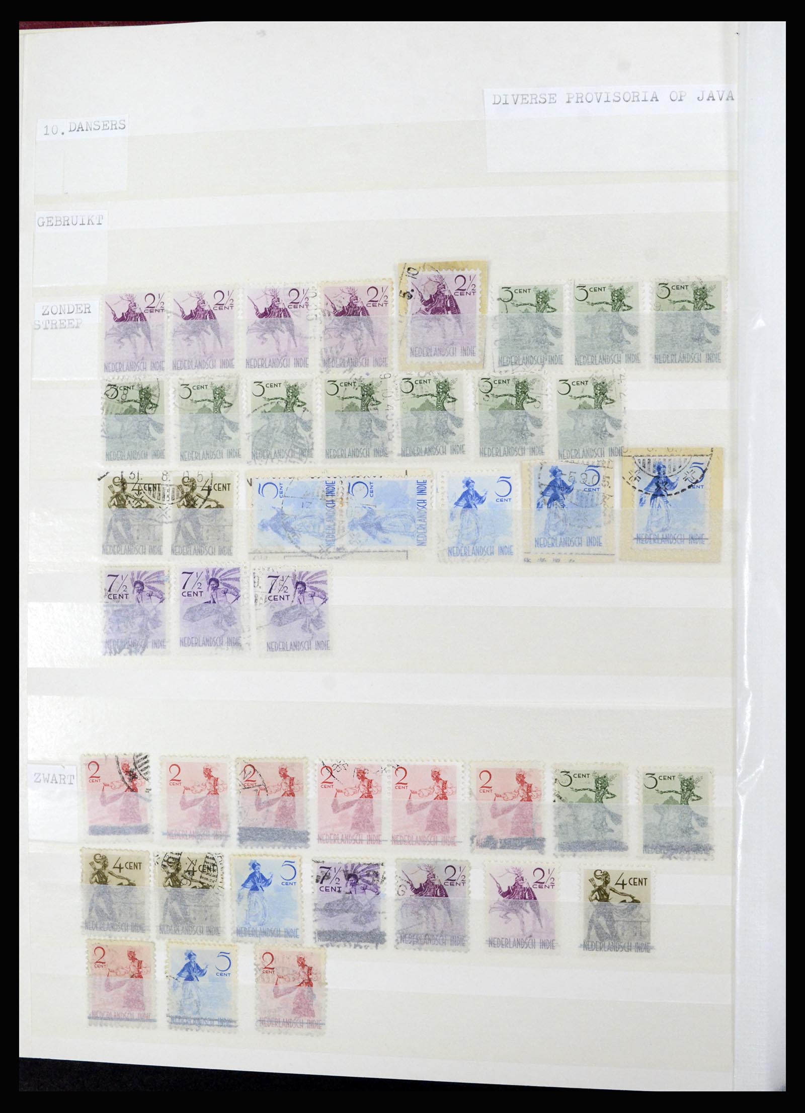 36742 014 - Postzegelverzameling 36742 Nederlands Indië interim 1945-1949.
