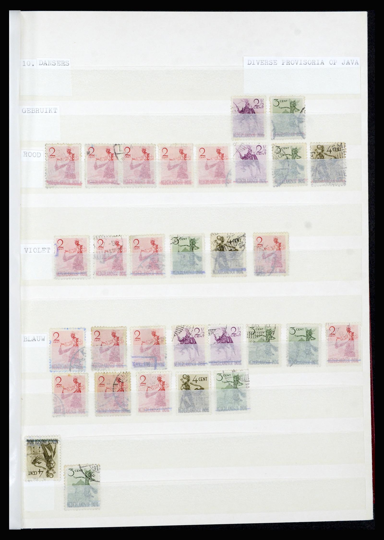 36742 015 - Postzegelverzameling 36742 Nederlands Indië interim 1945-1949.