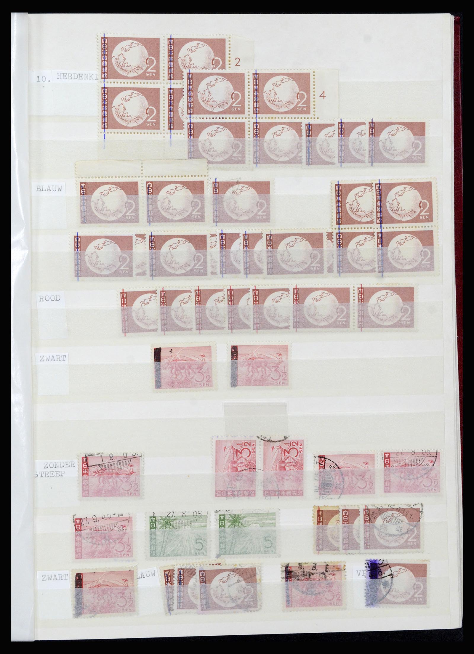 36742 032 - Postzegelverzameling 36742 Nederlands Indië interim 1945-1949.