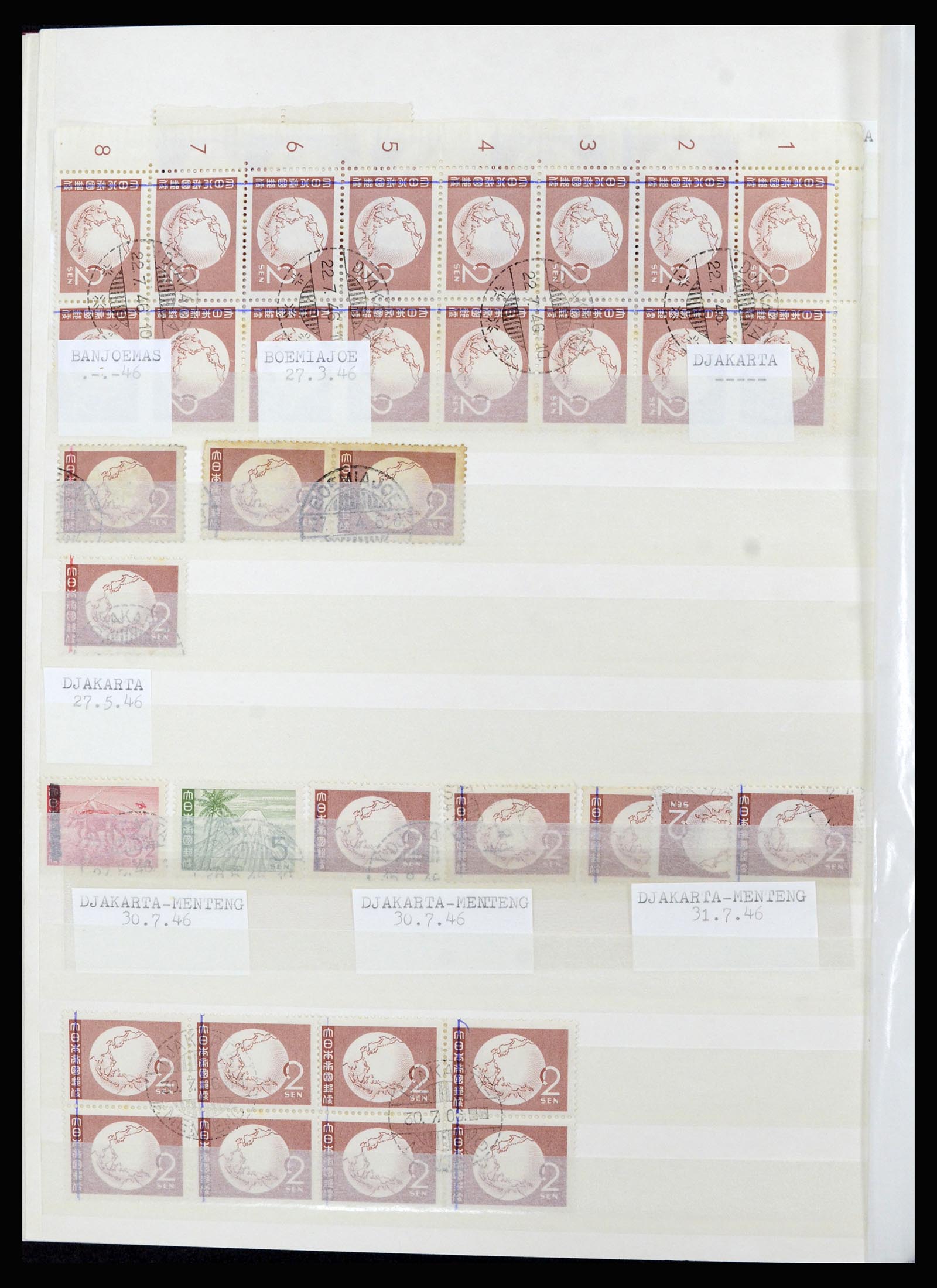 36742 033 - Postzegelverzameling 36742 Nederlands Indië interim 1945-1949.