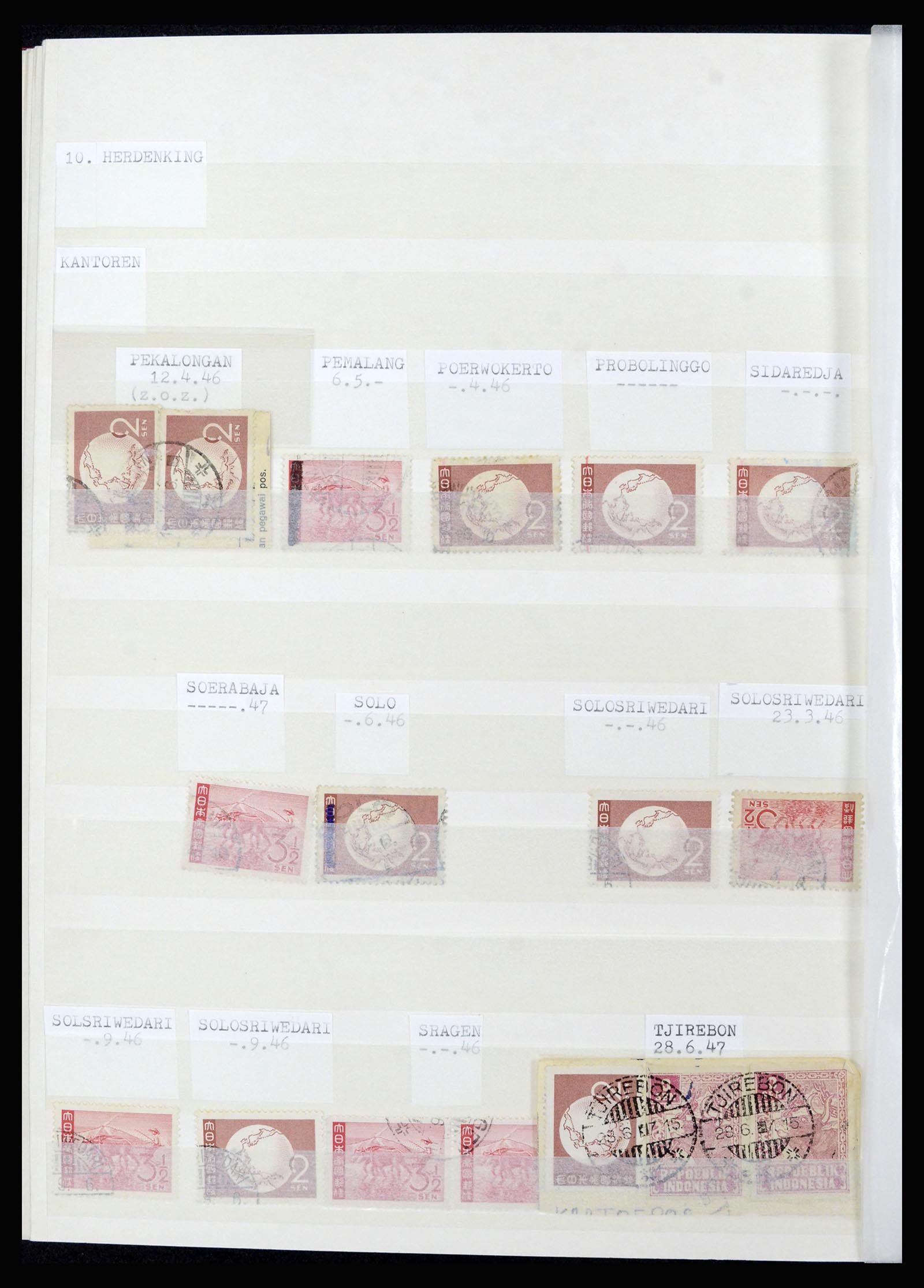 36742 035 - Postzegelverzameling 36742 Nederlands Indië interim 1945-1949.