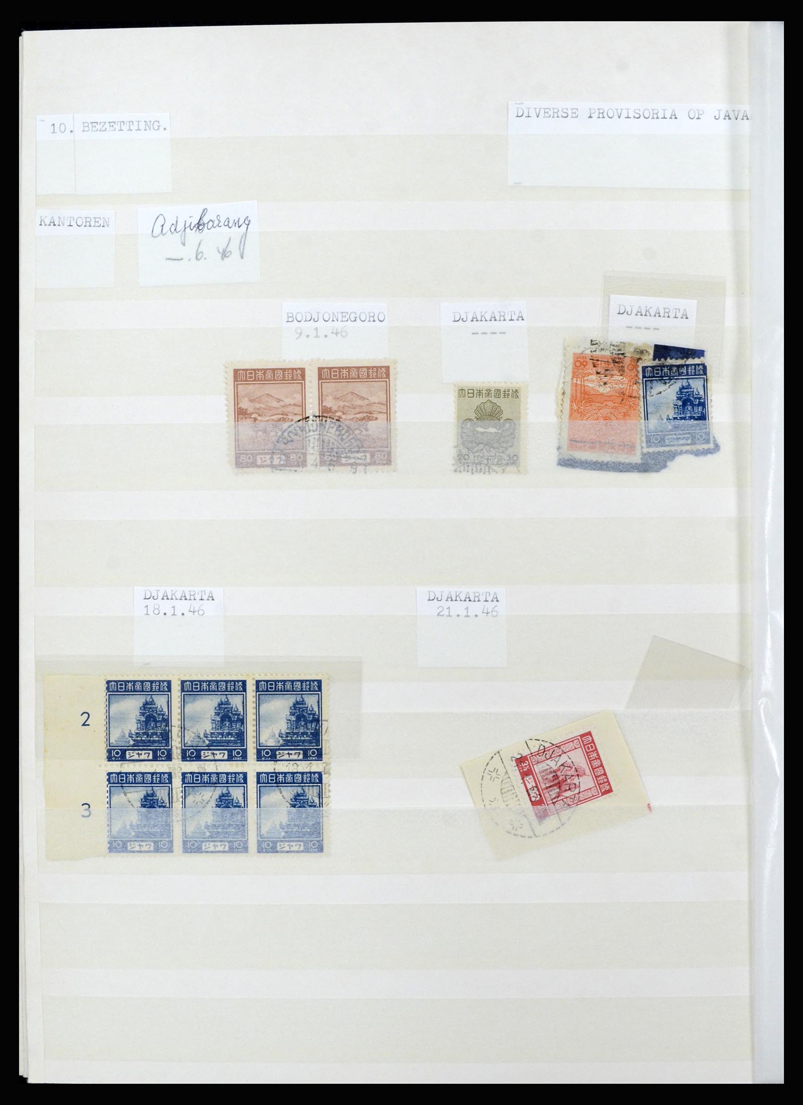 36742 037 - Postzegelverzameling 36742 Nederlands Indië interim 1945-1949.