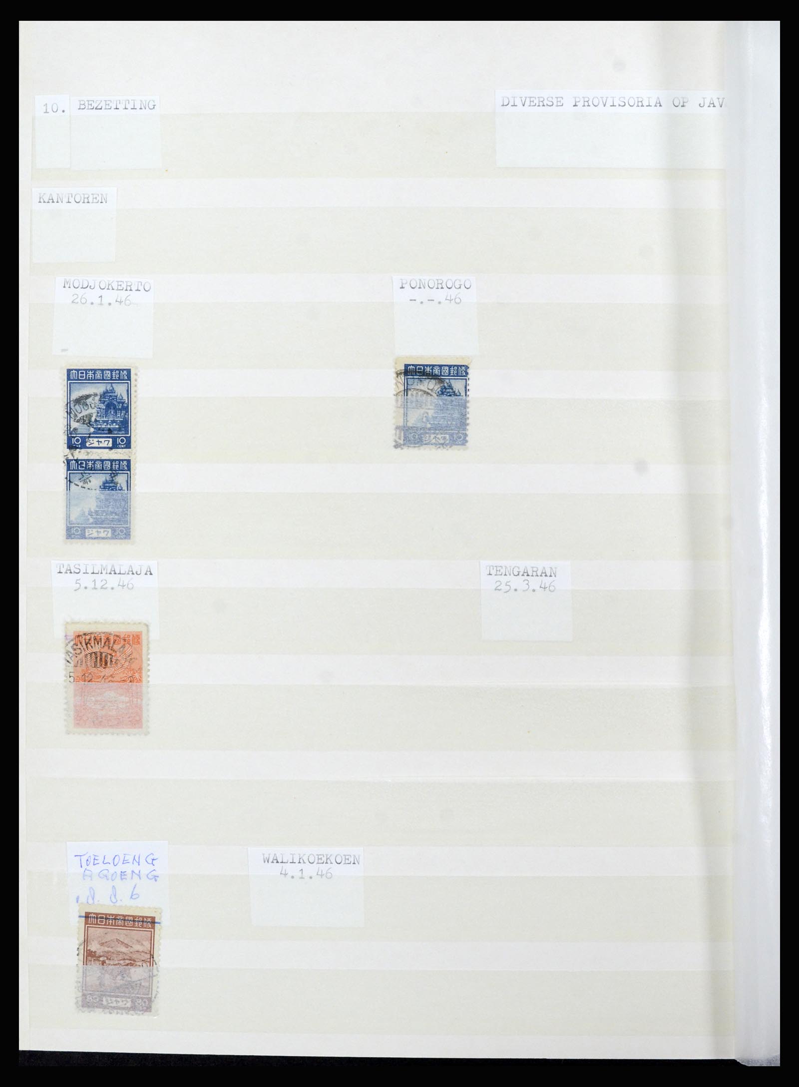 36742 039 - Postzegelverzameling 36742 Nederlands Indië interim 1945-1949.
