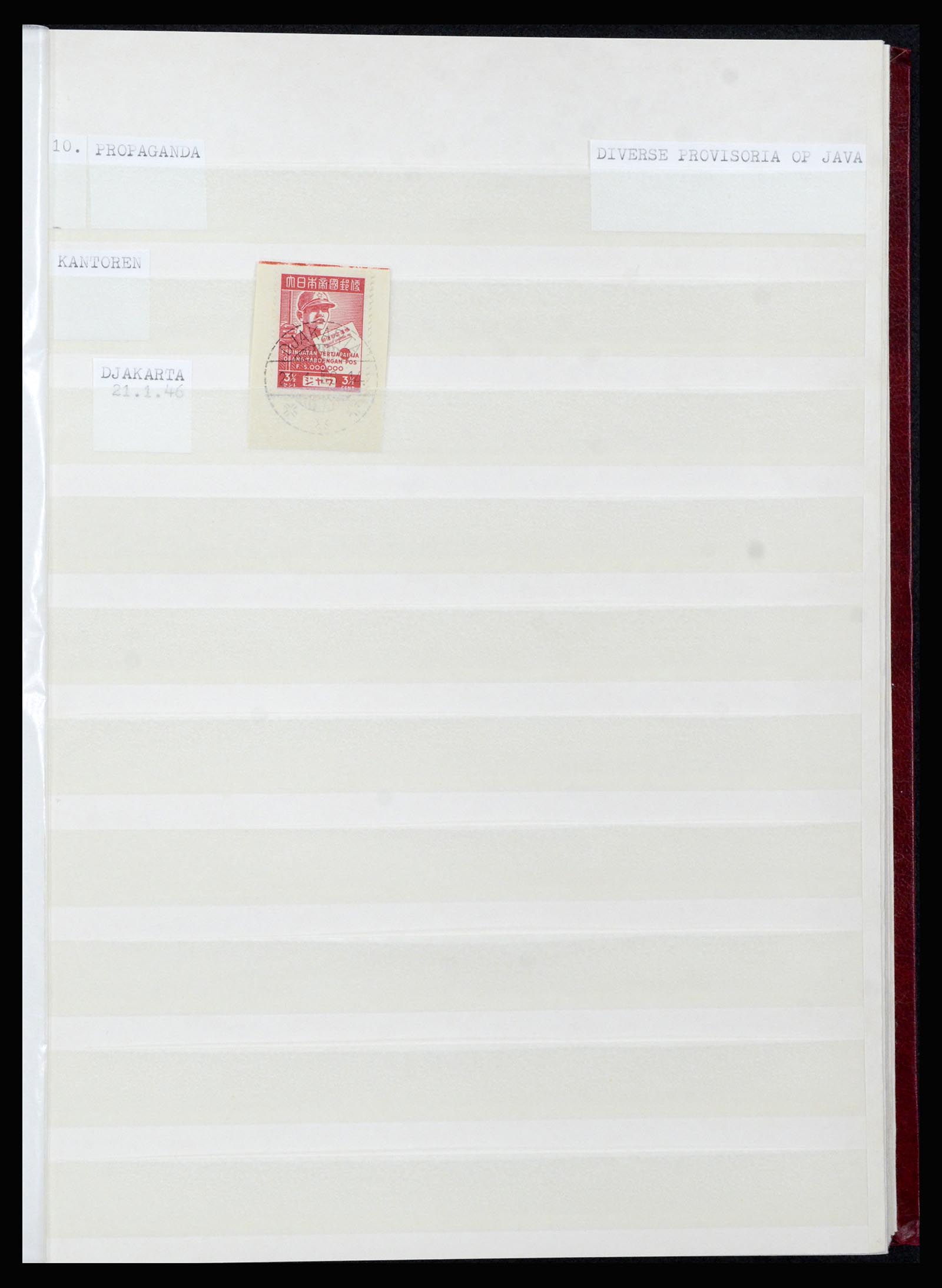 36742 040 - Postzegelverzameling 36742 Nederlands Indië interim 1945-1949.