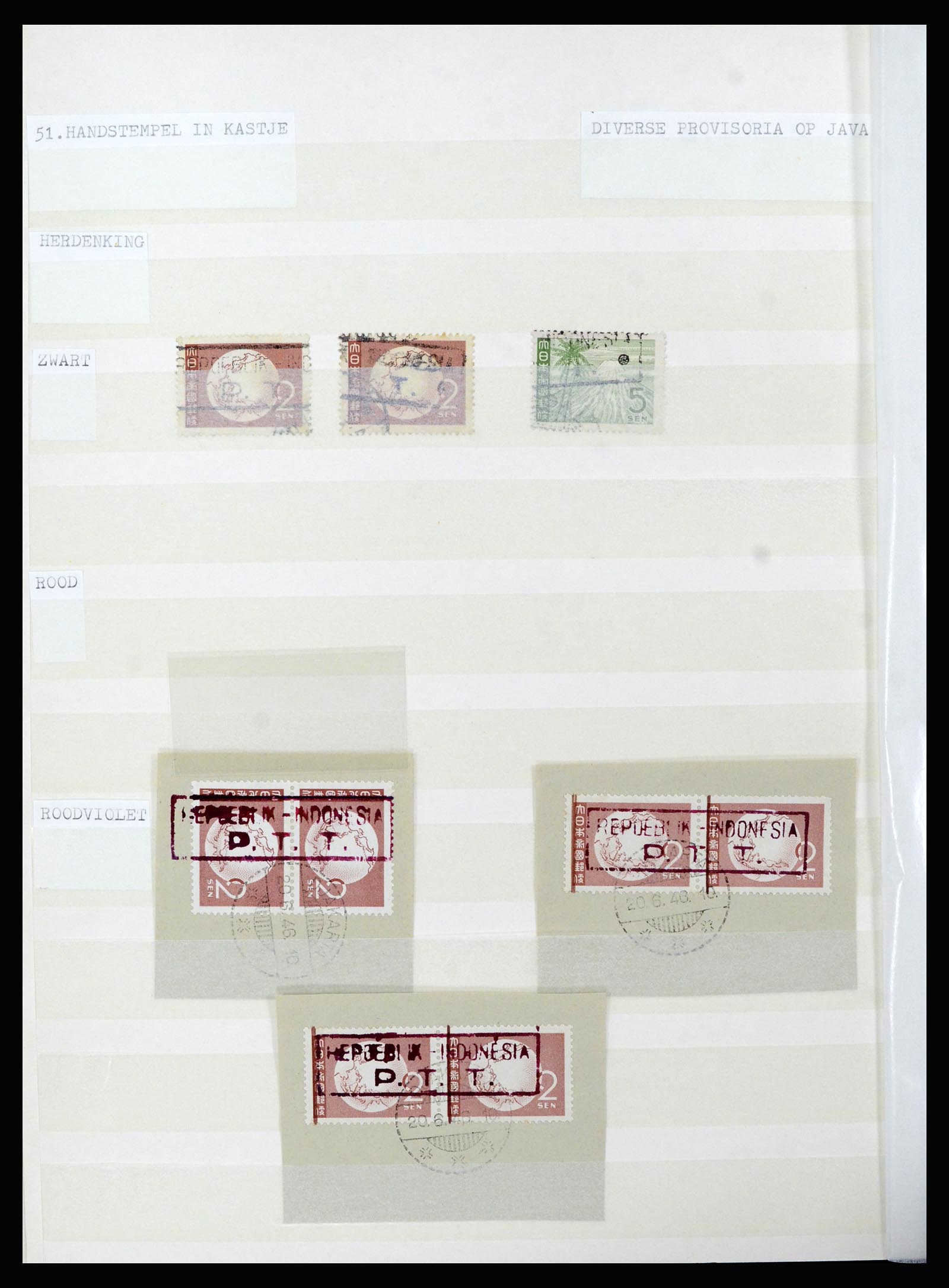 36742 045 - Postzegelverzameling 36742 Nederlands Indië interim 1945-1949.