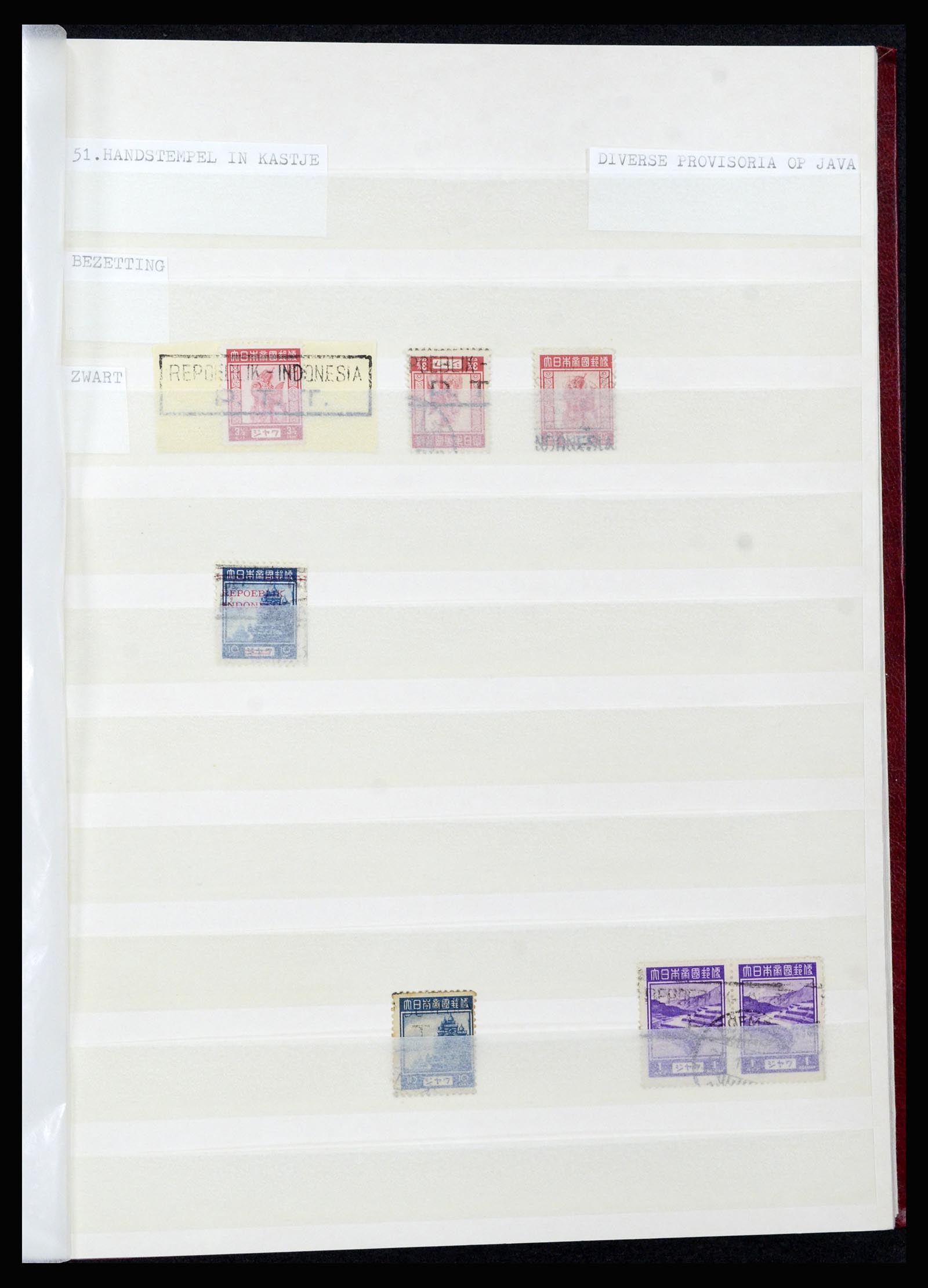 36742 046 - Postzegelverzameling 36742 Nederlands Indië interim 1945-1949.