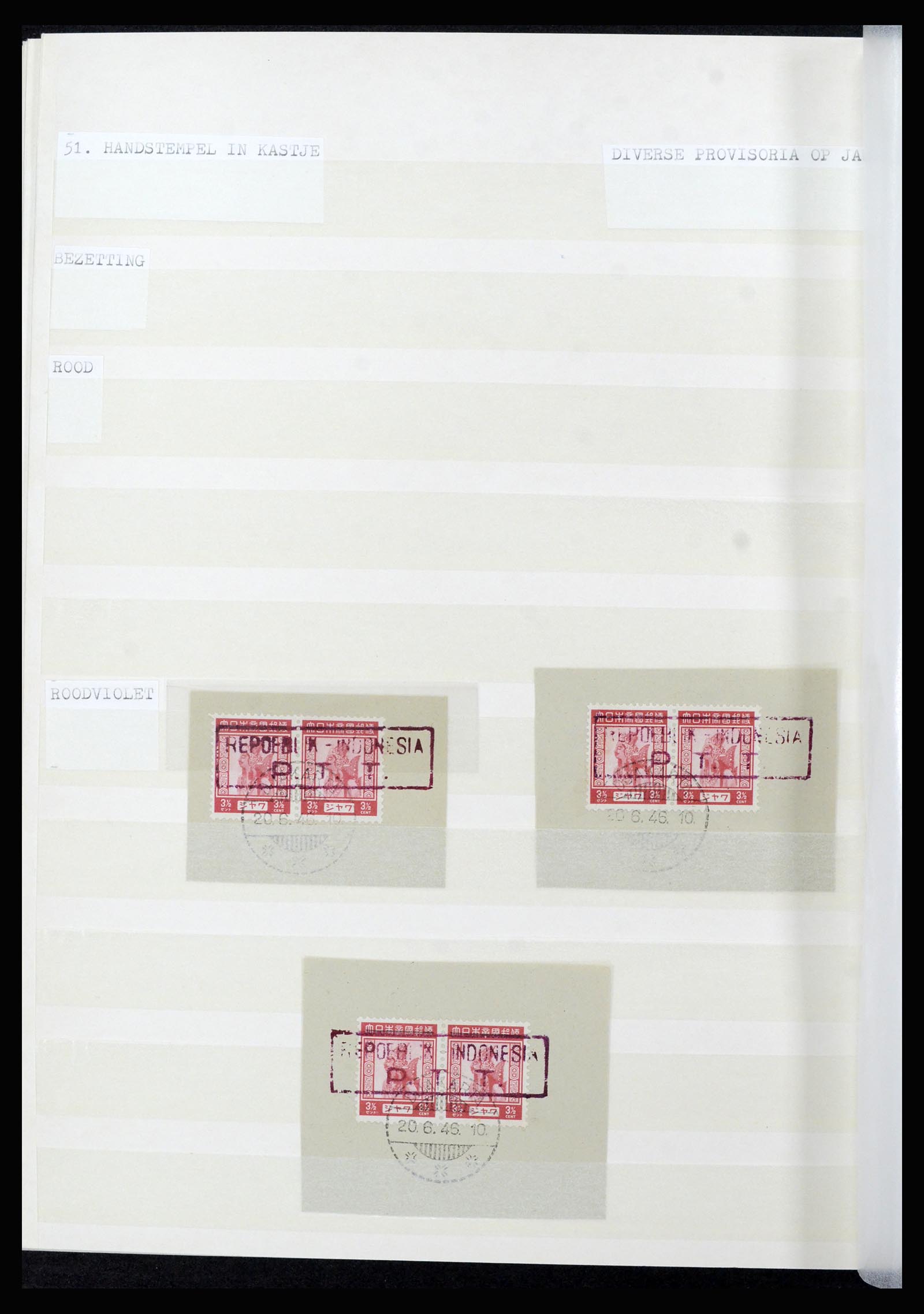 36742 047 - Postzegelverzameling 36742 Nederlands Indië interim 1945-1949.