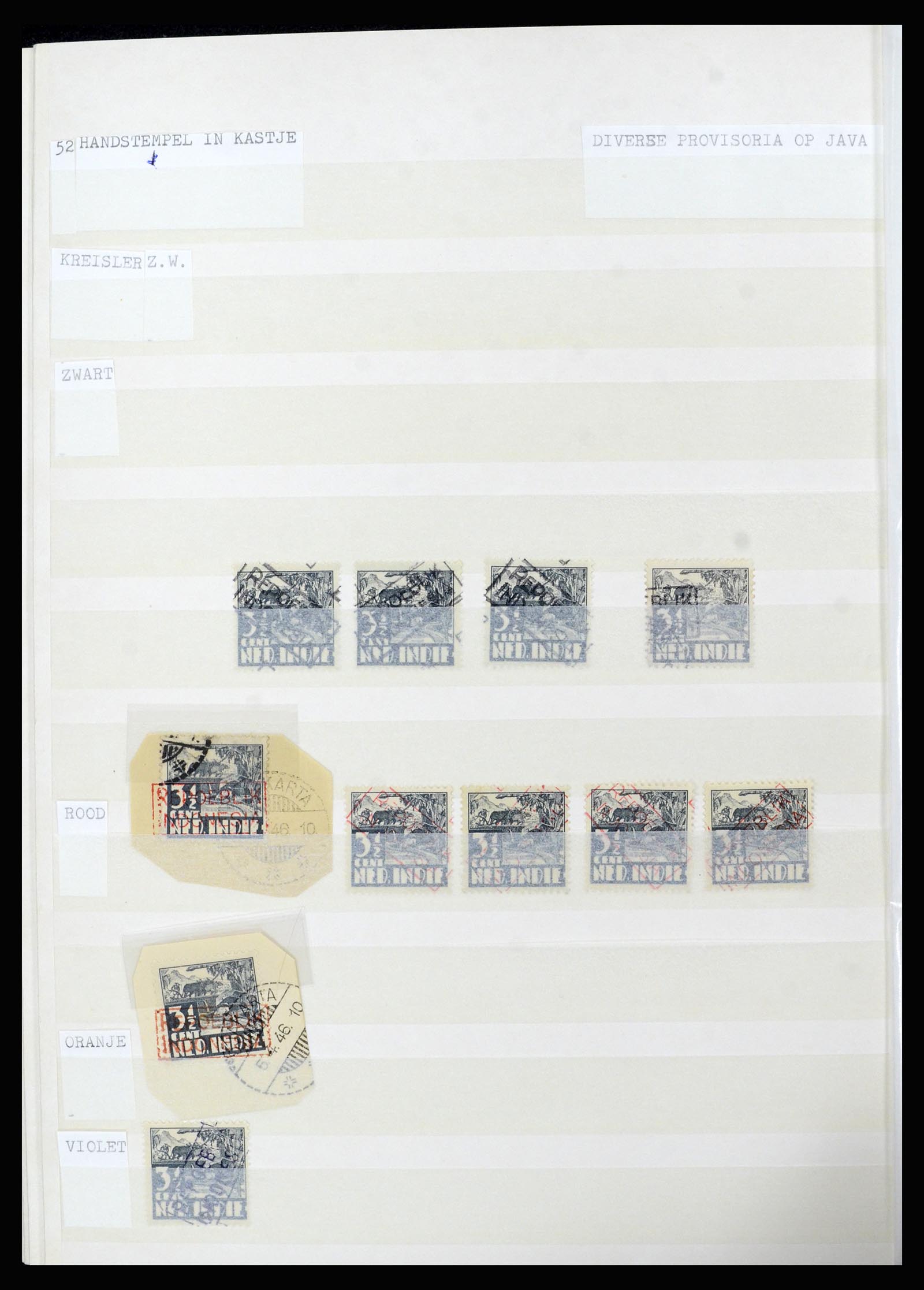 36742 054 - Postzegelverzameling 36742 Nederlands Indië interim 1945-1949.