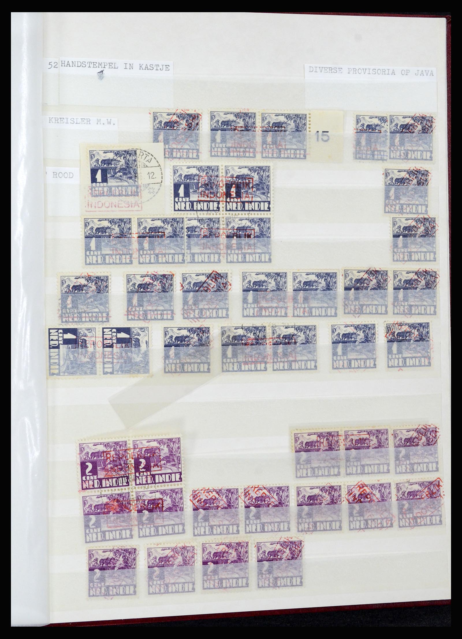 36742 057 - Postzegelverzameling 36742 Nederlands Indië interim 1945-1949.