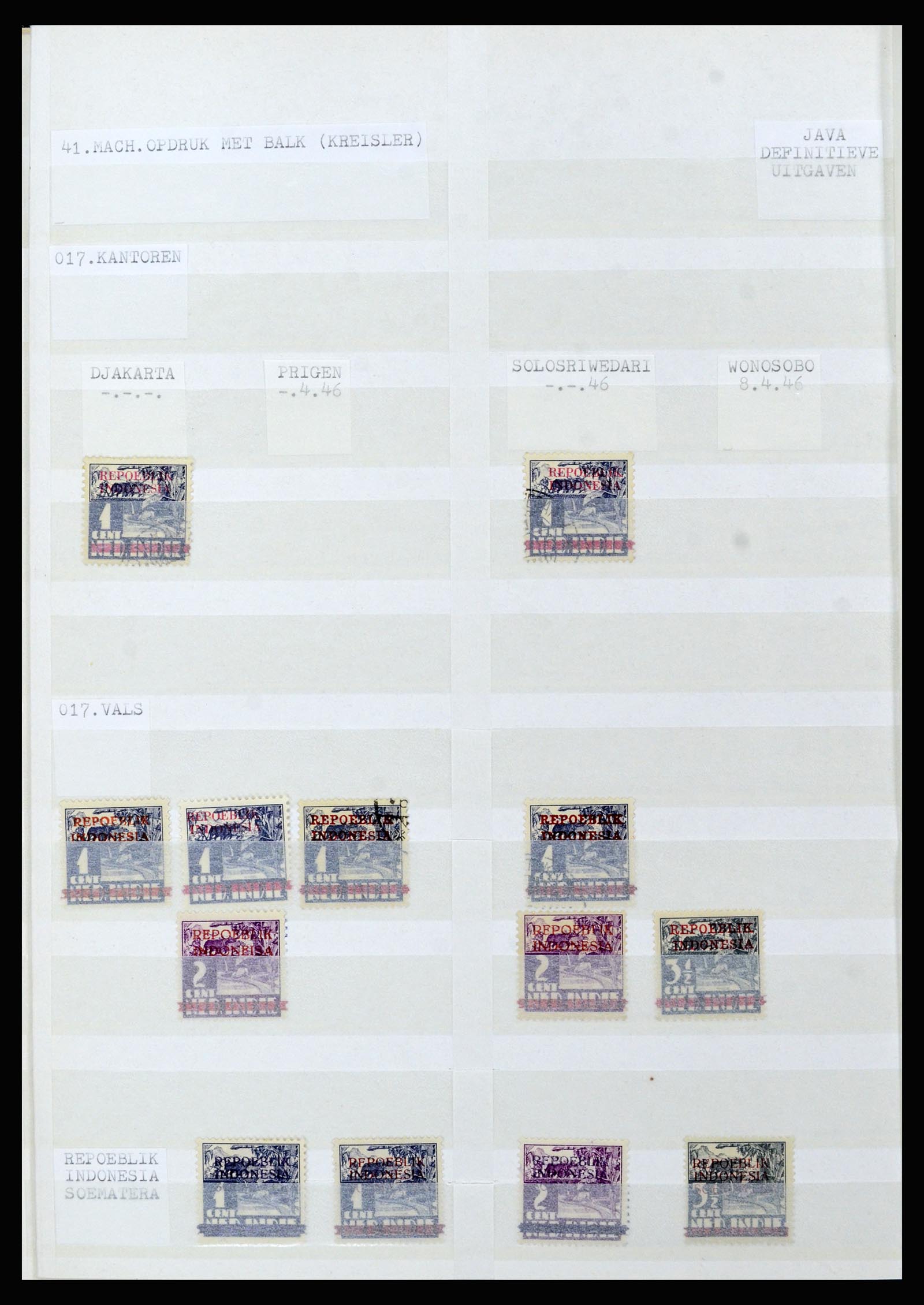 36742 067 - Postzegelverzameling 36742 Nederlands Indië interim 1945-1949.