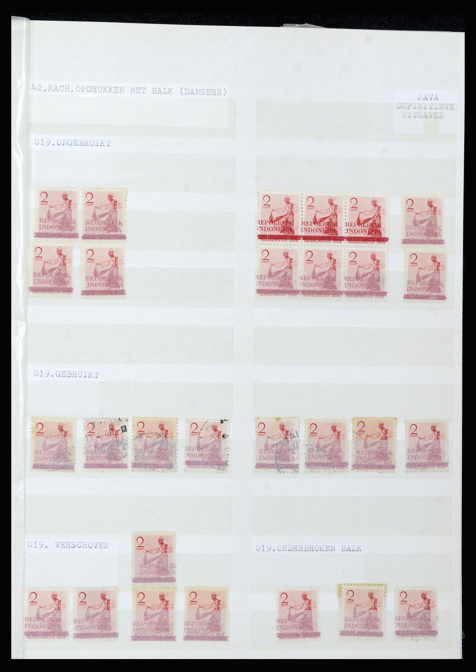 36742 069 - Postzegelverzameling 36742 Nederlands Indië interim 1945-1949.