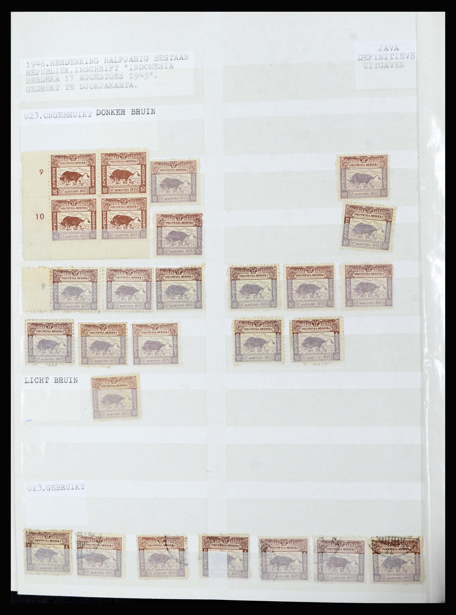 36742 078 - Postzegelverzameling 36742 Nederlands Indië interim 1945-1949.