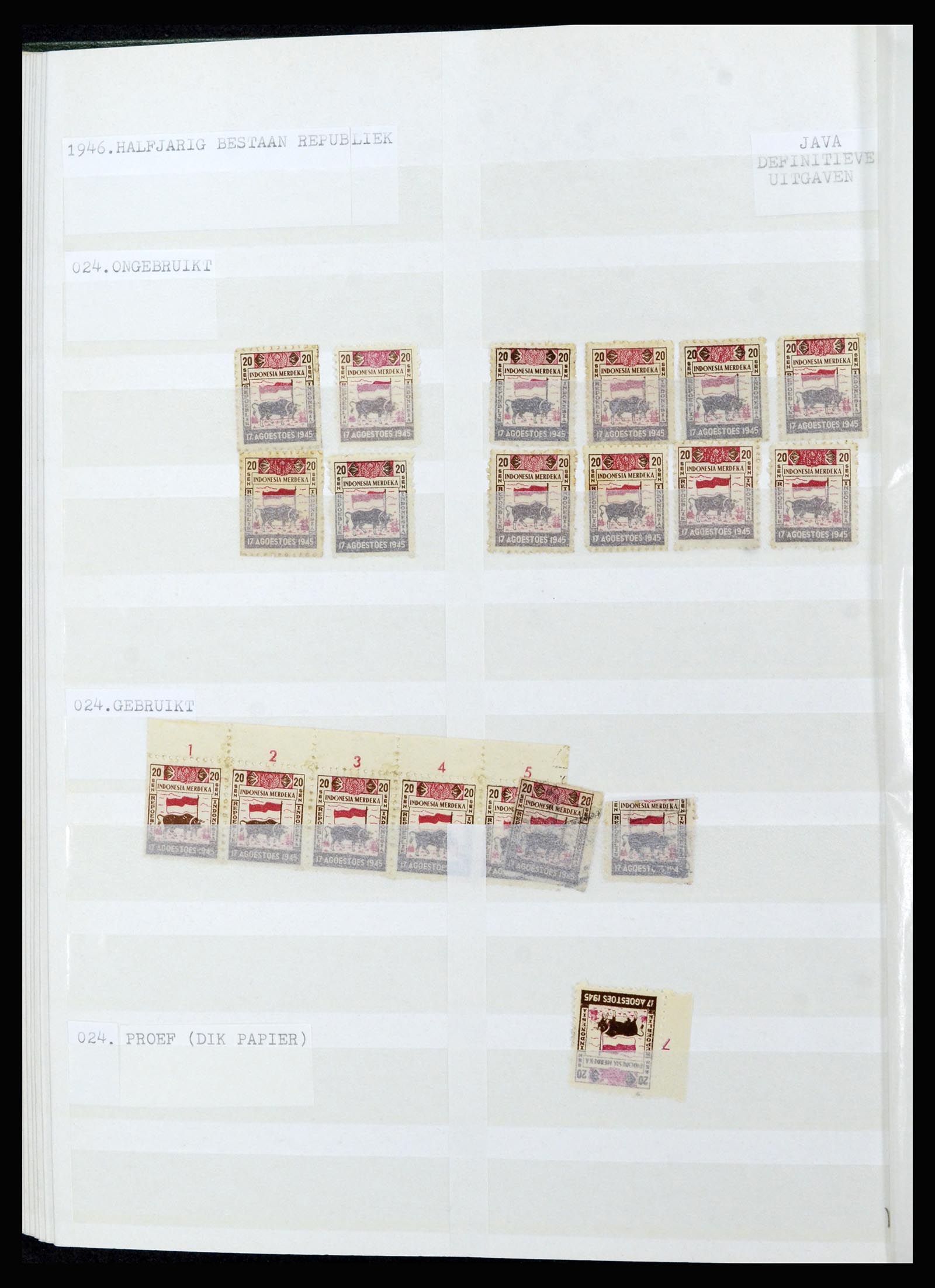 36742 081 - Postzegelverzameling 36742 Nederlands Indië interim 1945-1949.
