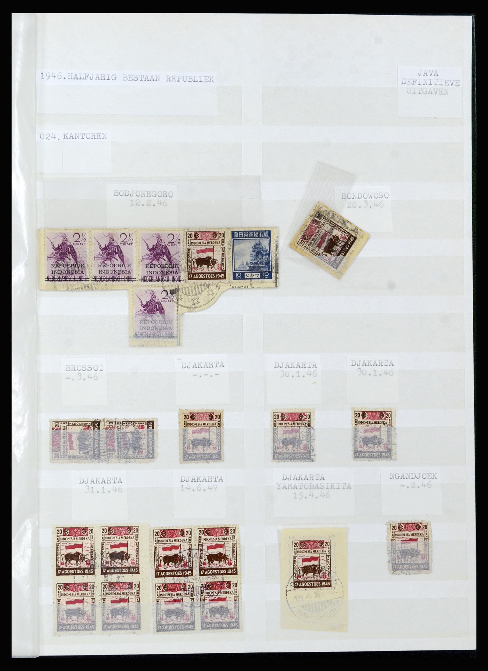 36742 082 - Postzegelverzameling 36742 Nederlands Indië interim 1945-1949.