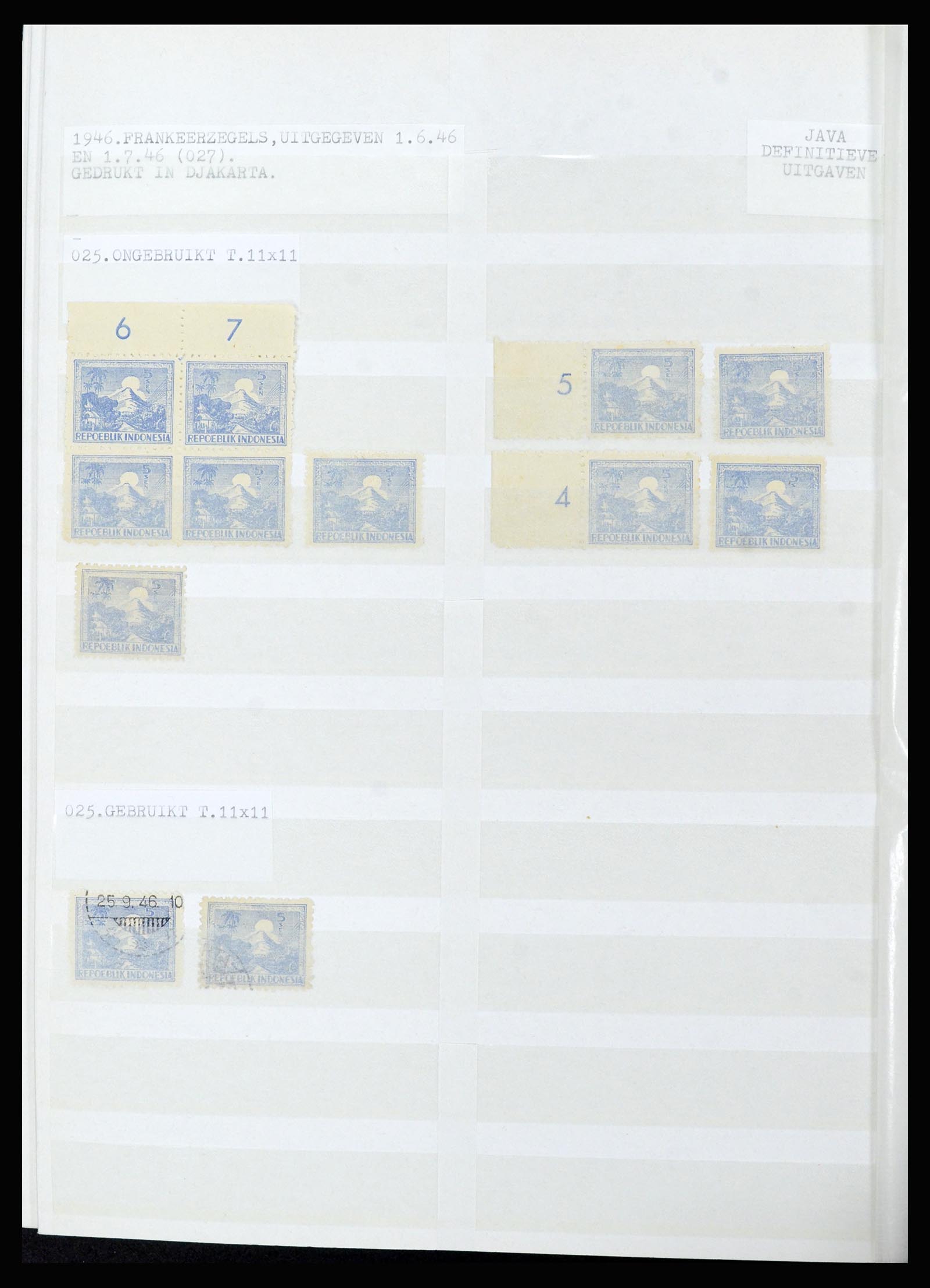 36742 085 - Postzegelverzameling 36742 Nederlands Indië interim 1945-1949.