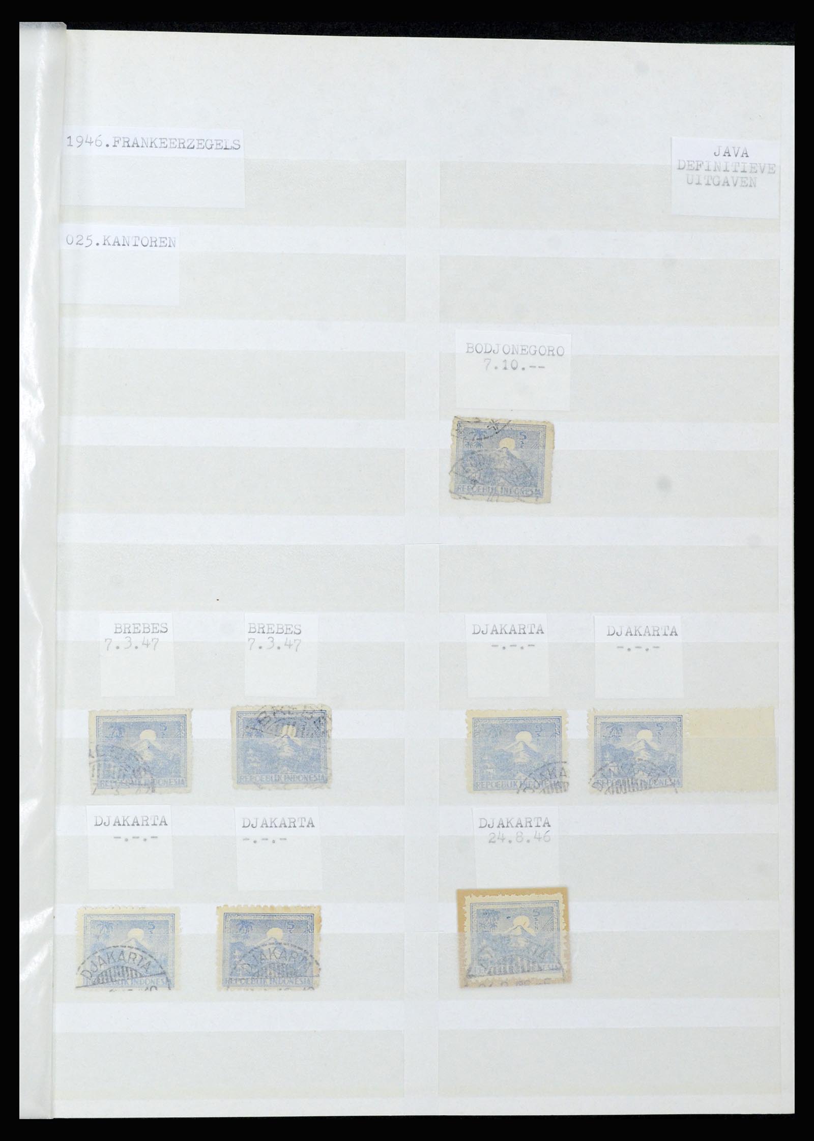 36742 088 - Postzegelverzameling 36742 Nederlands Indië interim 1945-1949.