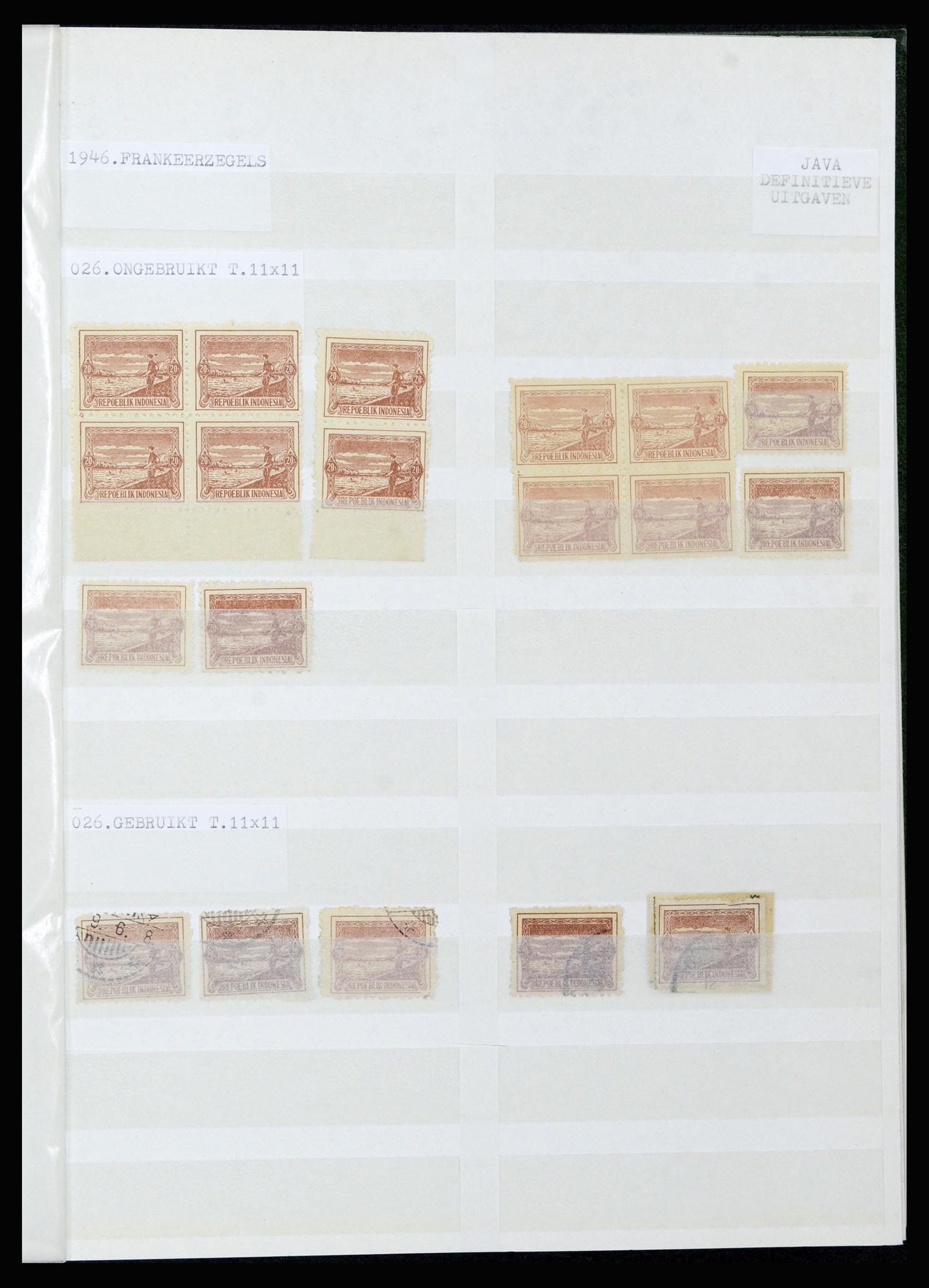36742 093 - Postzegelverzameling 36742 Nederlands Indië interim 1945-1949.