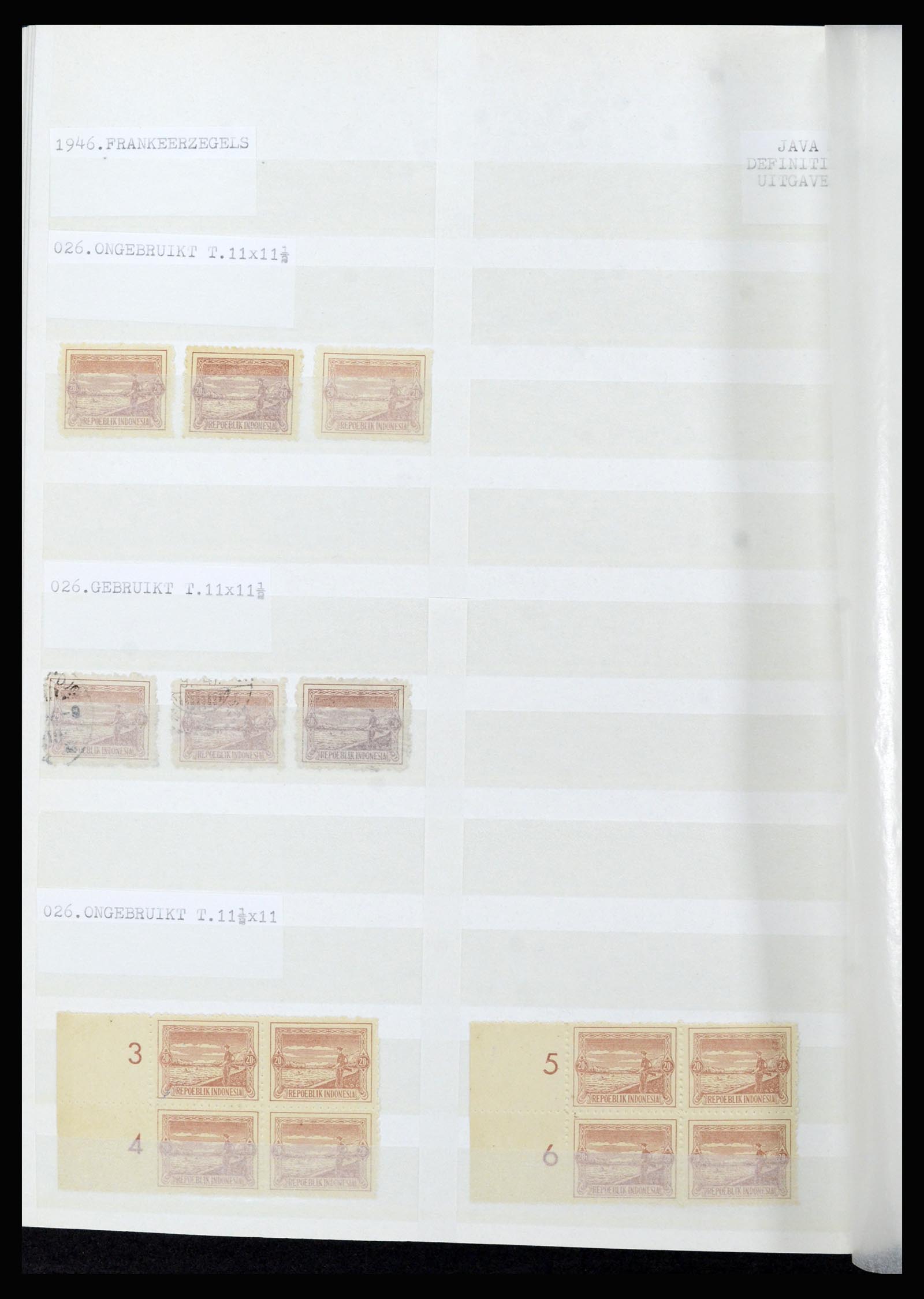 36742 094 - Postzegelverzameling 36742 Nederlands Indië interim 1945-1949.