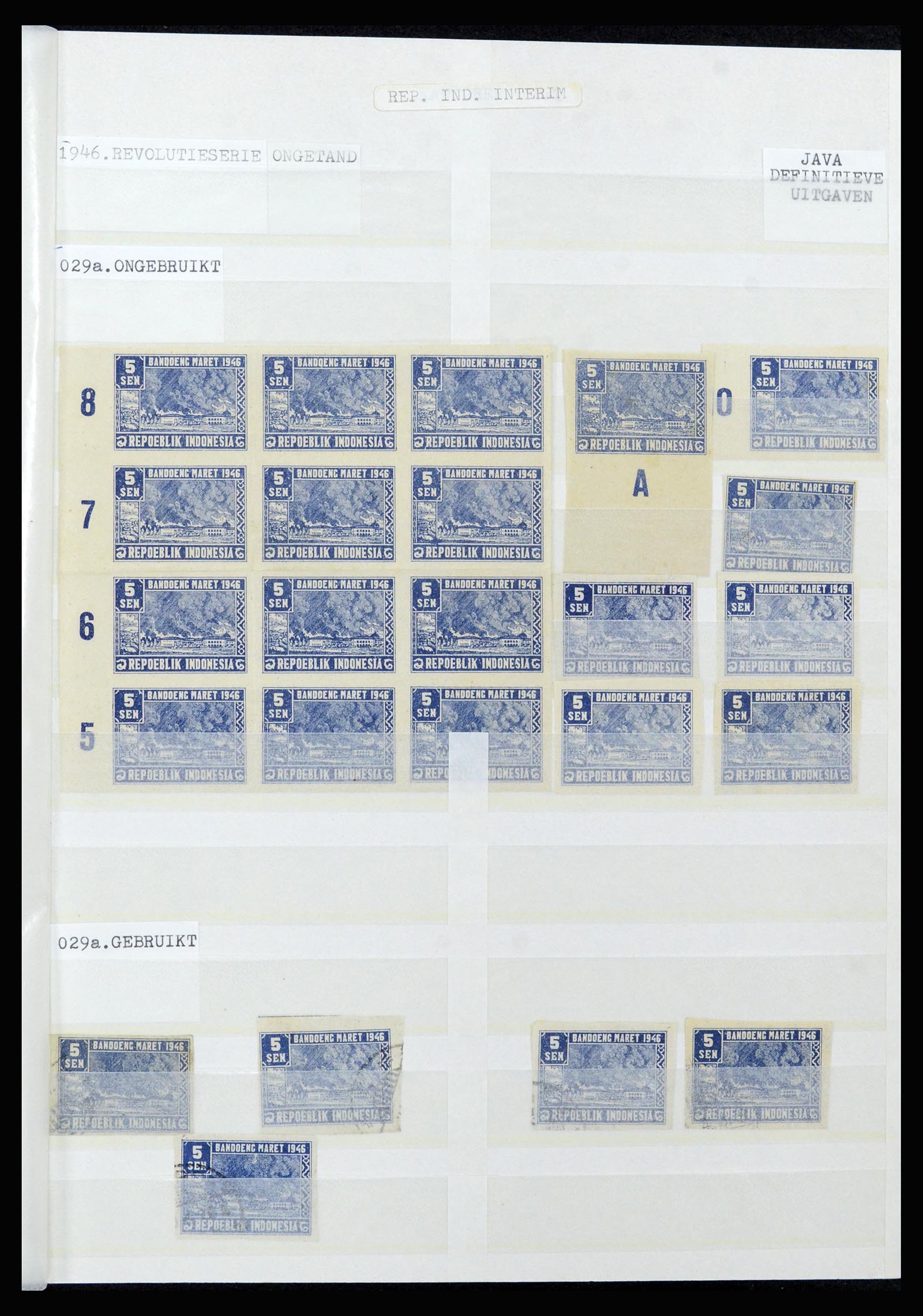 36742 123 - Postzegelverzameling 36742 Nederlands Indië interim 1945-1949.
