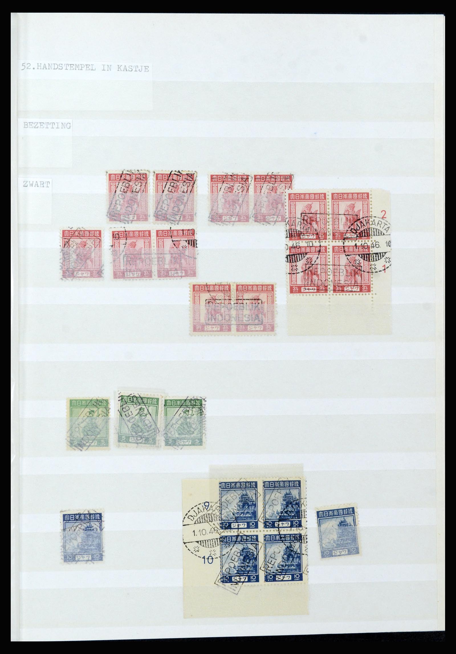 36742 286 - Postzegelverzameling 36742 Nederlands Indië interim 1945-1949.