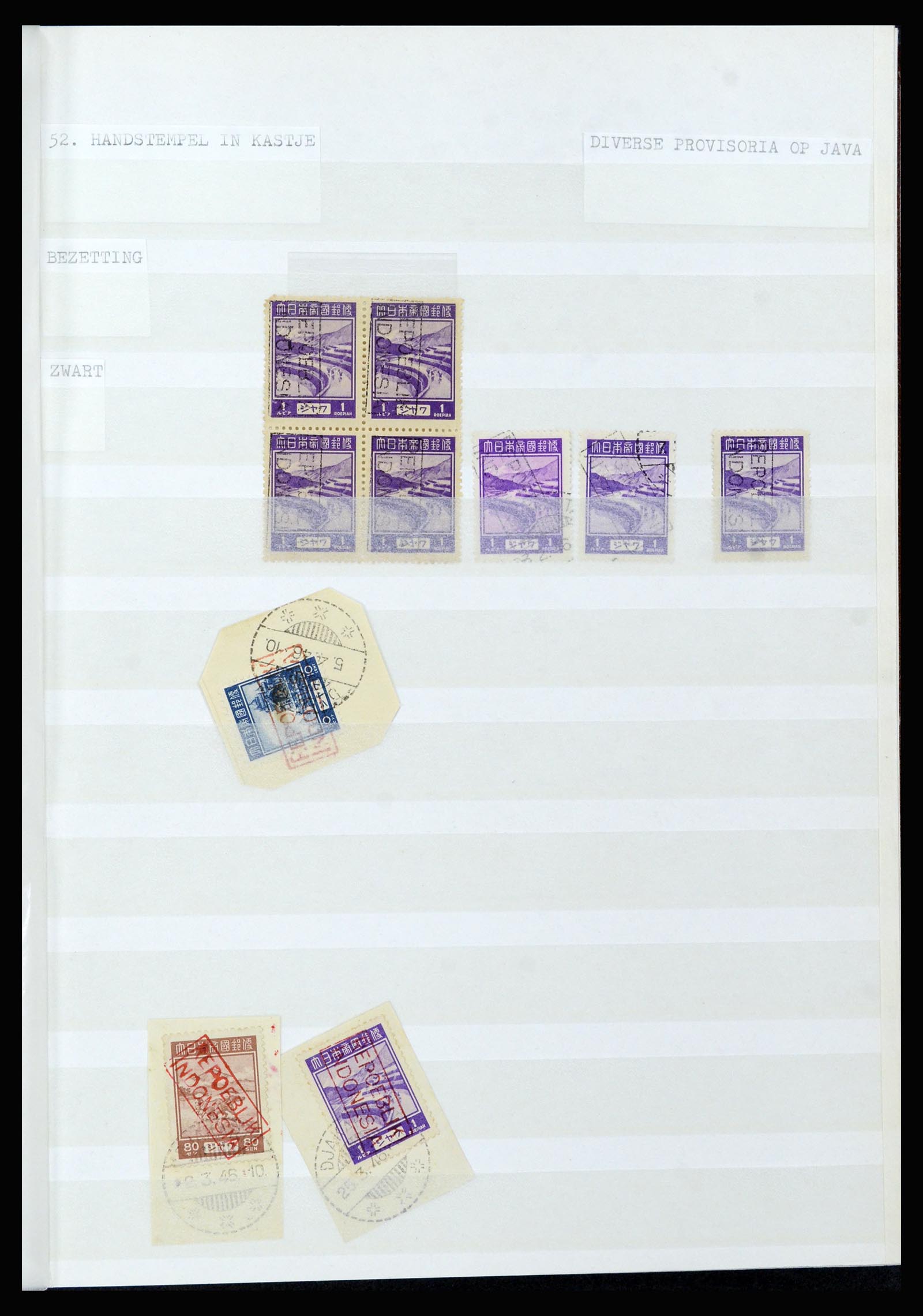 36742 288 - Postzegelverzameling 36742 Nederlands Indië interim 1945-1949.
