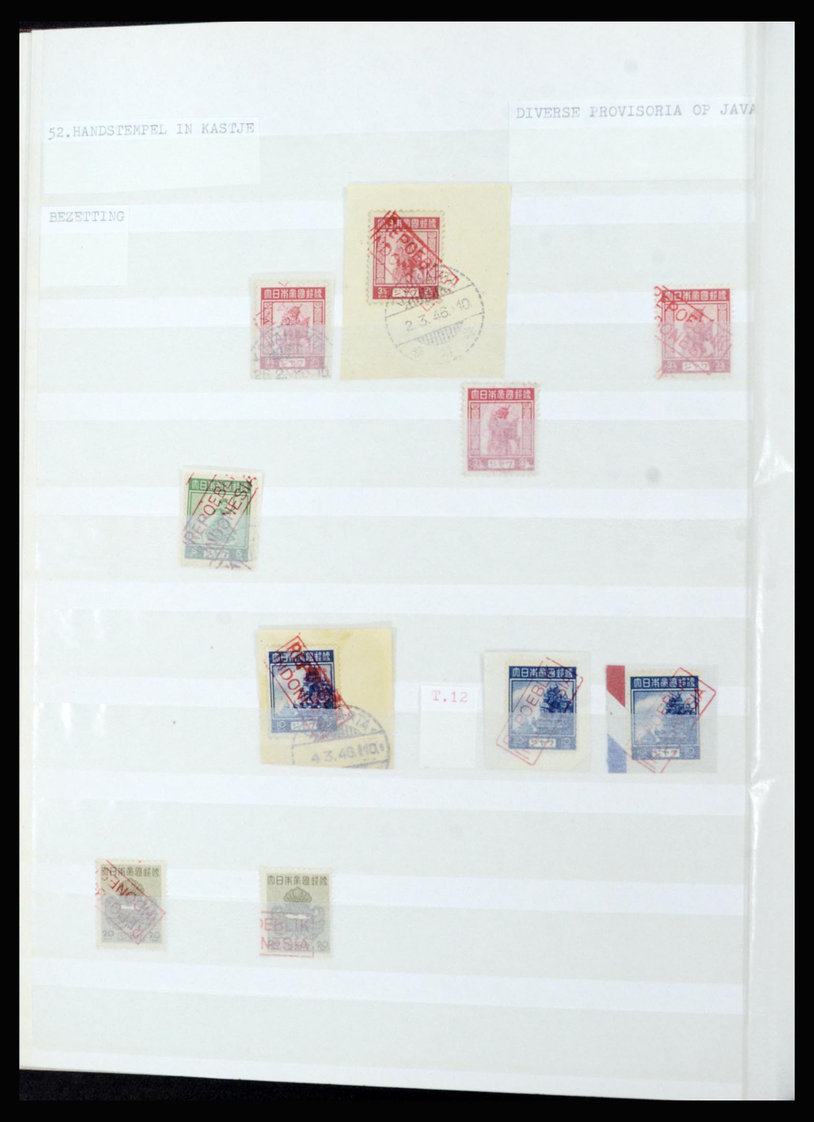 36742 289 - Postzegelverzameling 36742 Nederlands Indië interim 1945-1949.