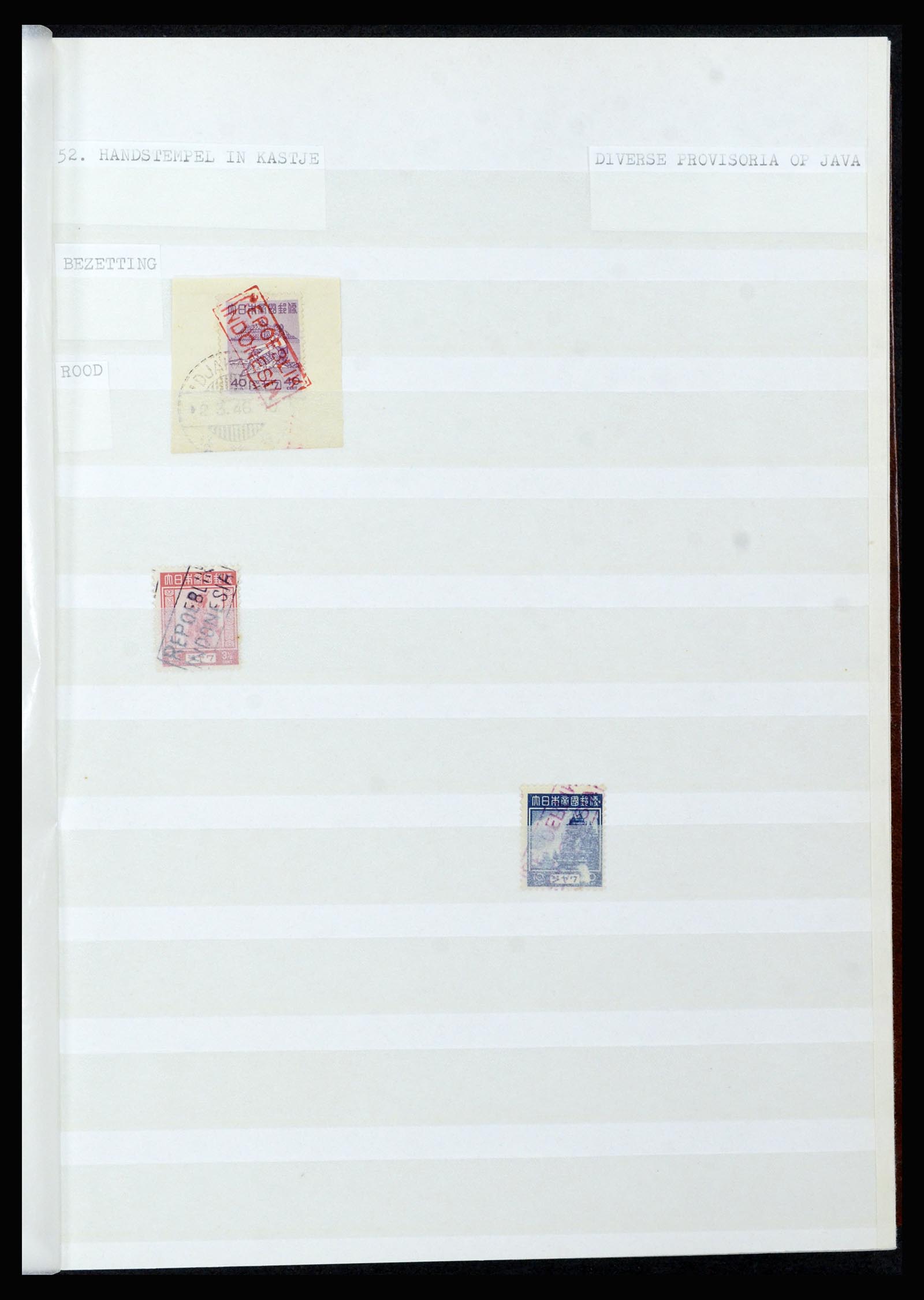 36742 290 - Postzegelverzameling 36742 Nederlands Indië interim 1945-1949.