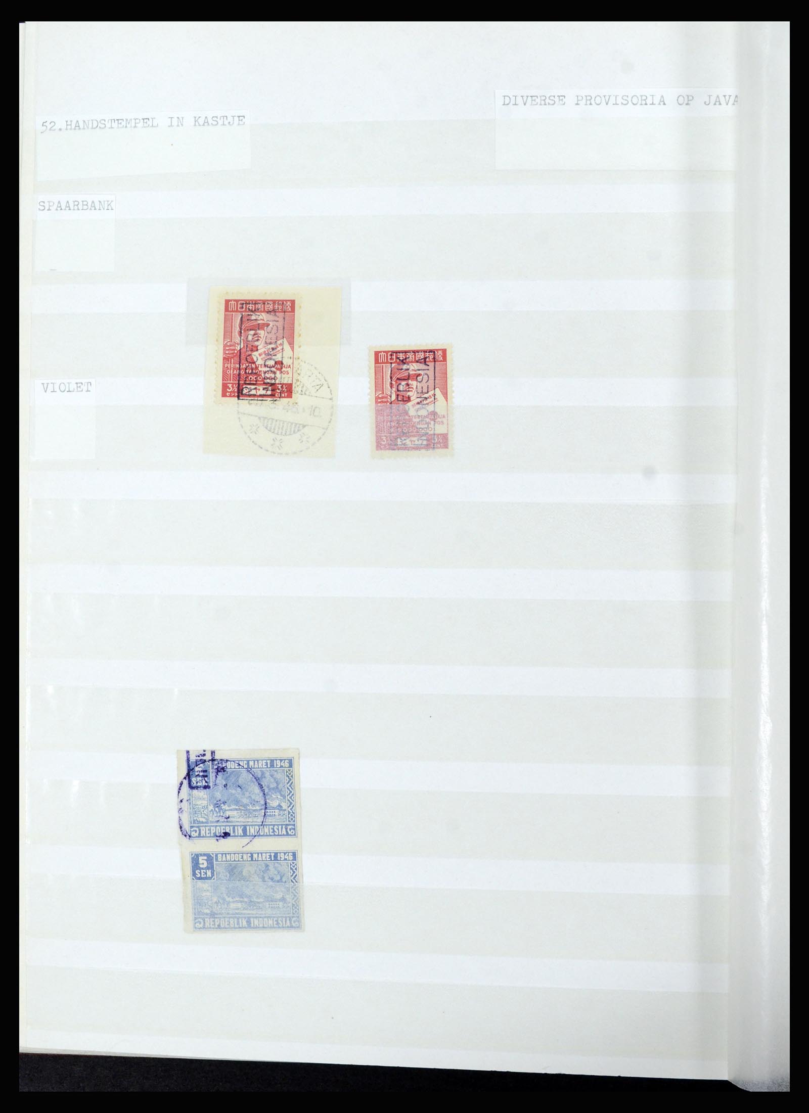 36742 291 - Postzegelverzameling 36742 Nederlands Indië interim 1945-1949.