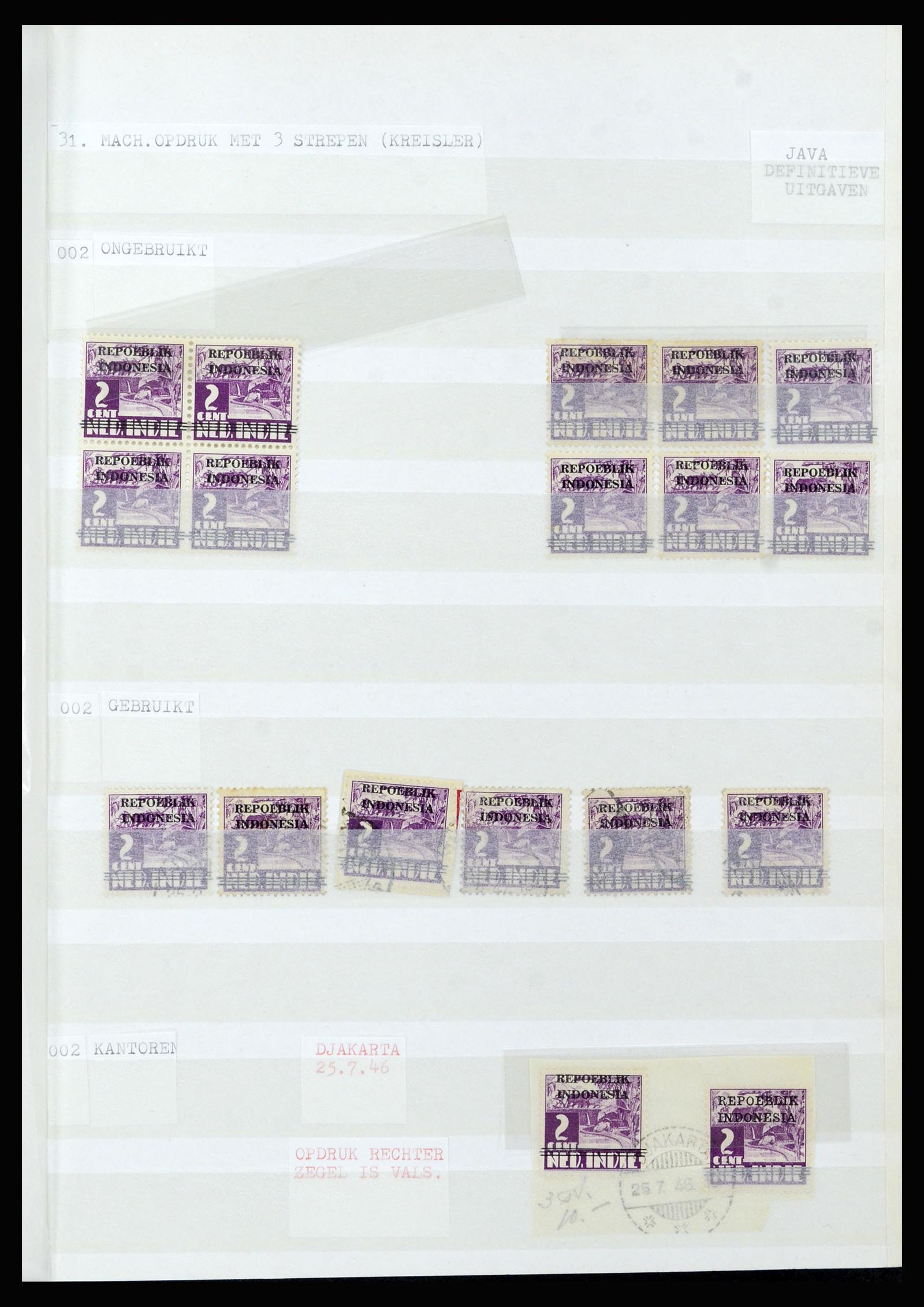 36742 300 - Postzegelverzameling 36742 Nederlands Indië interim 1945-1949.
