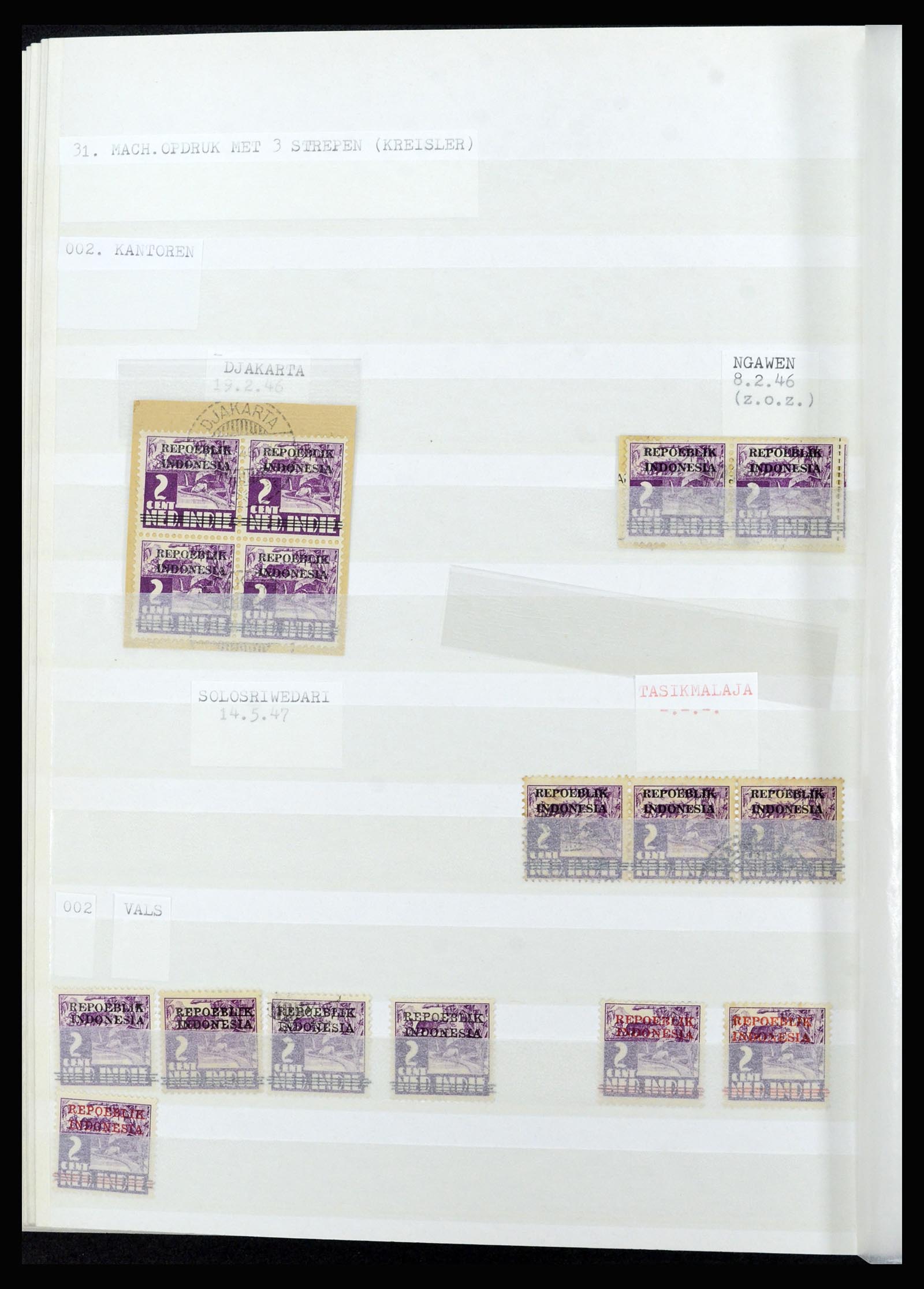 36742 301 - Postzegelverzameling 36742 Nederlands Indië interim 1945-1949.