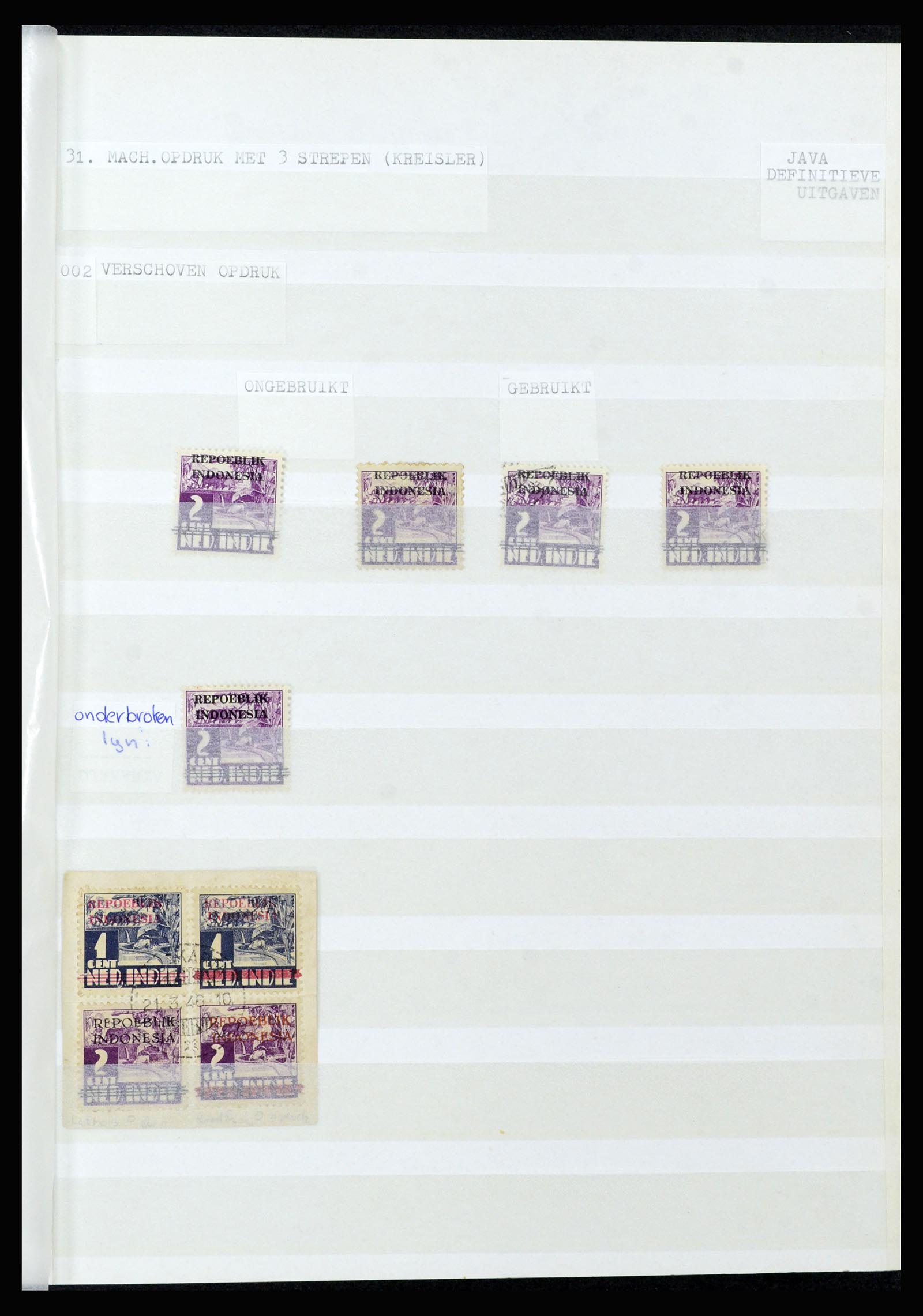 36742 302 - Postzegelverzameling 36742 Nederlands Indië interim 1945-1949.