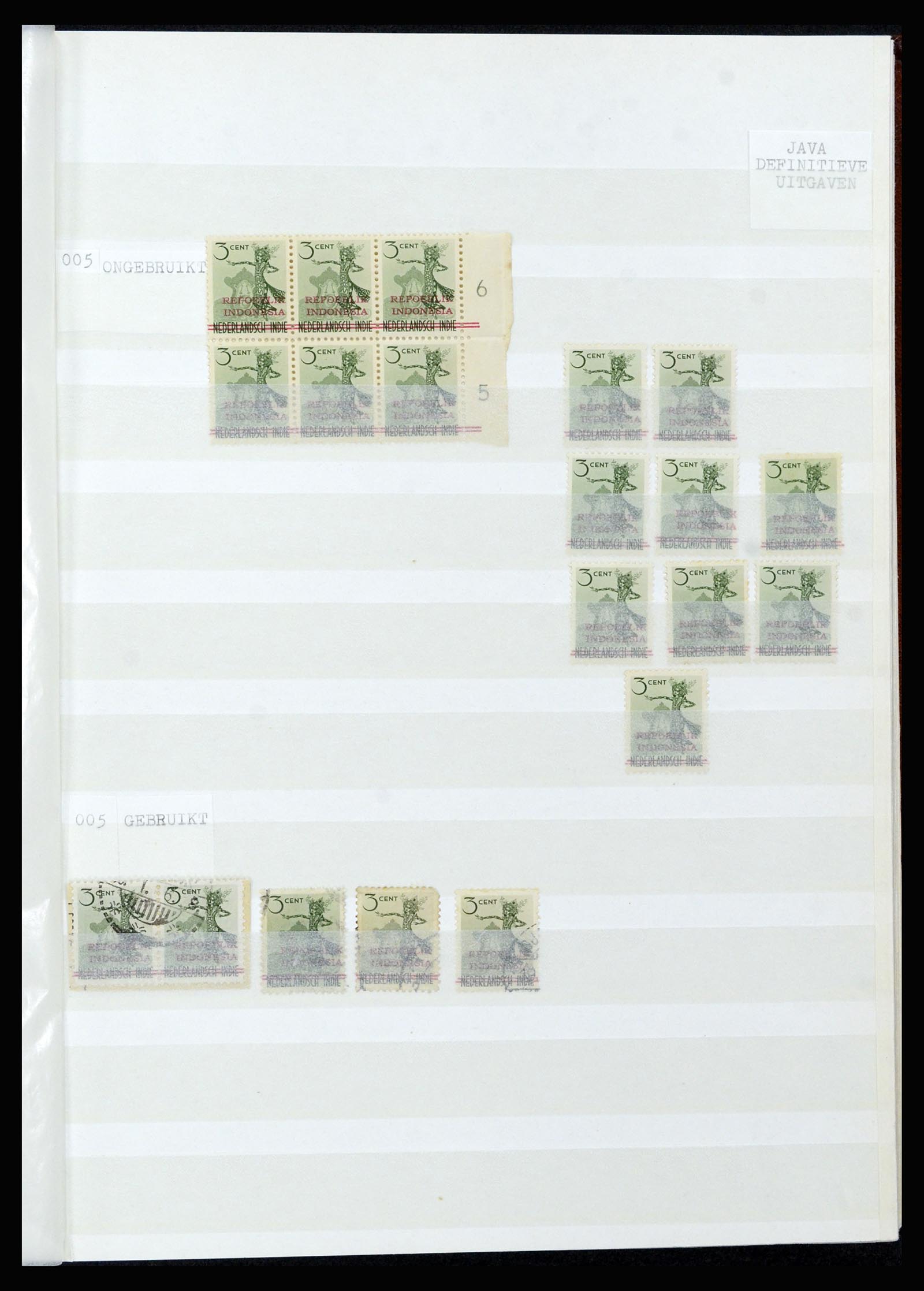 36742 308 - Postzegelverzameling 36742 Nederlands Indië interim 1945-1949.