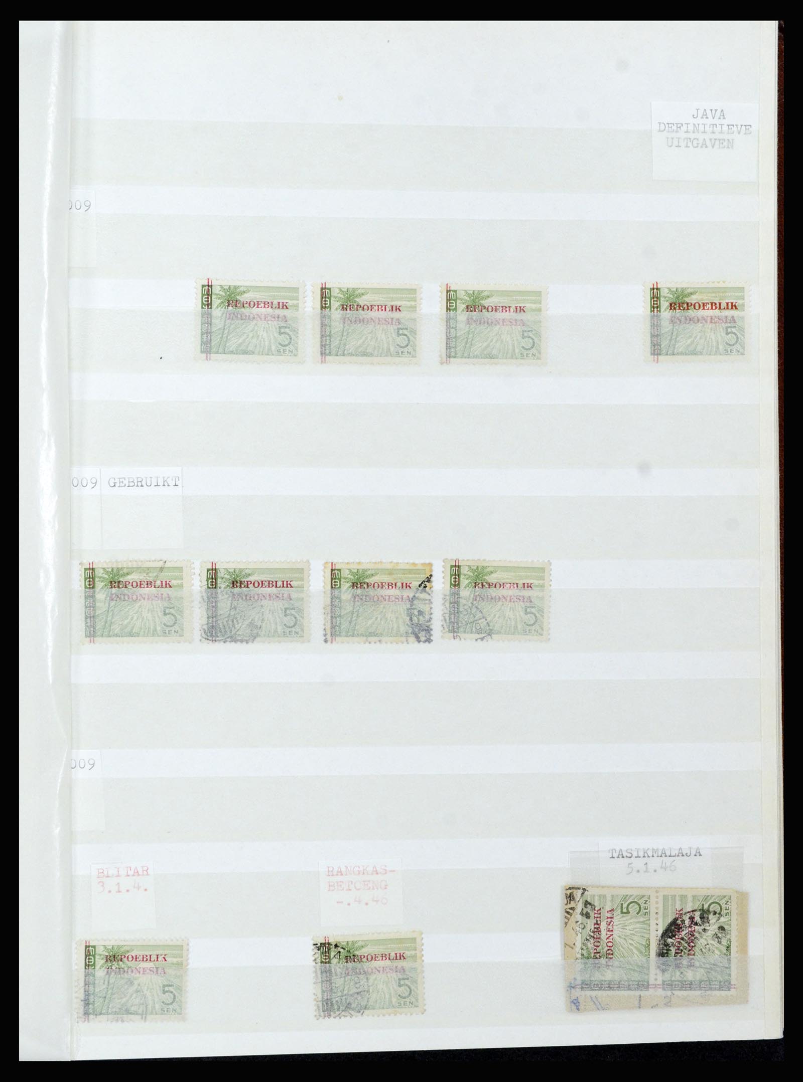 36742 314 - Postzegelverzameling 36742 Nederlands Indië interim 1945-1949.