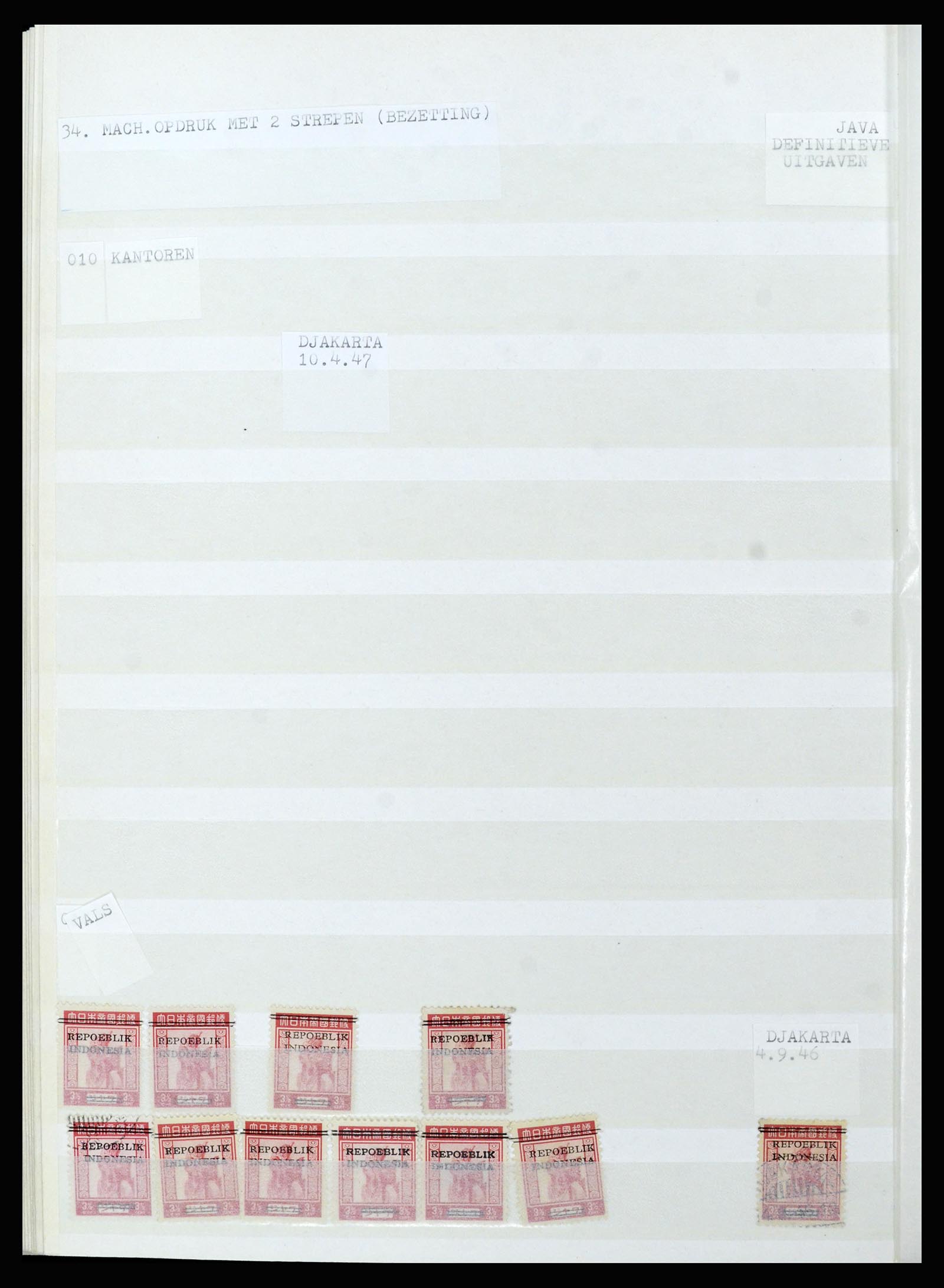36742 317 - Postzegelverzameling 36742 Nederlands Indië interim 1945-1949.