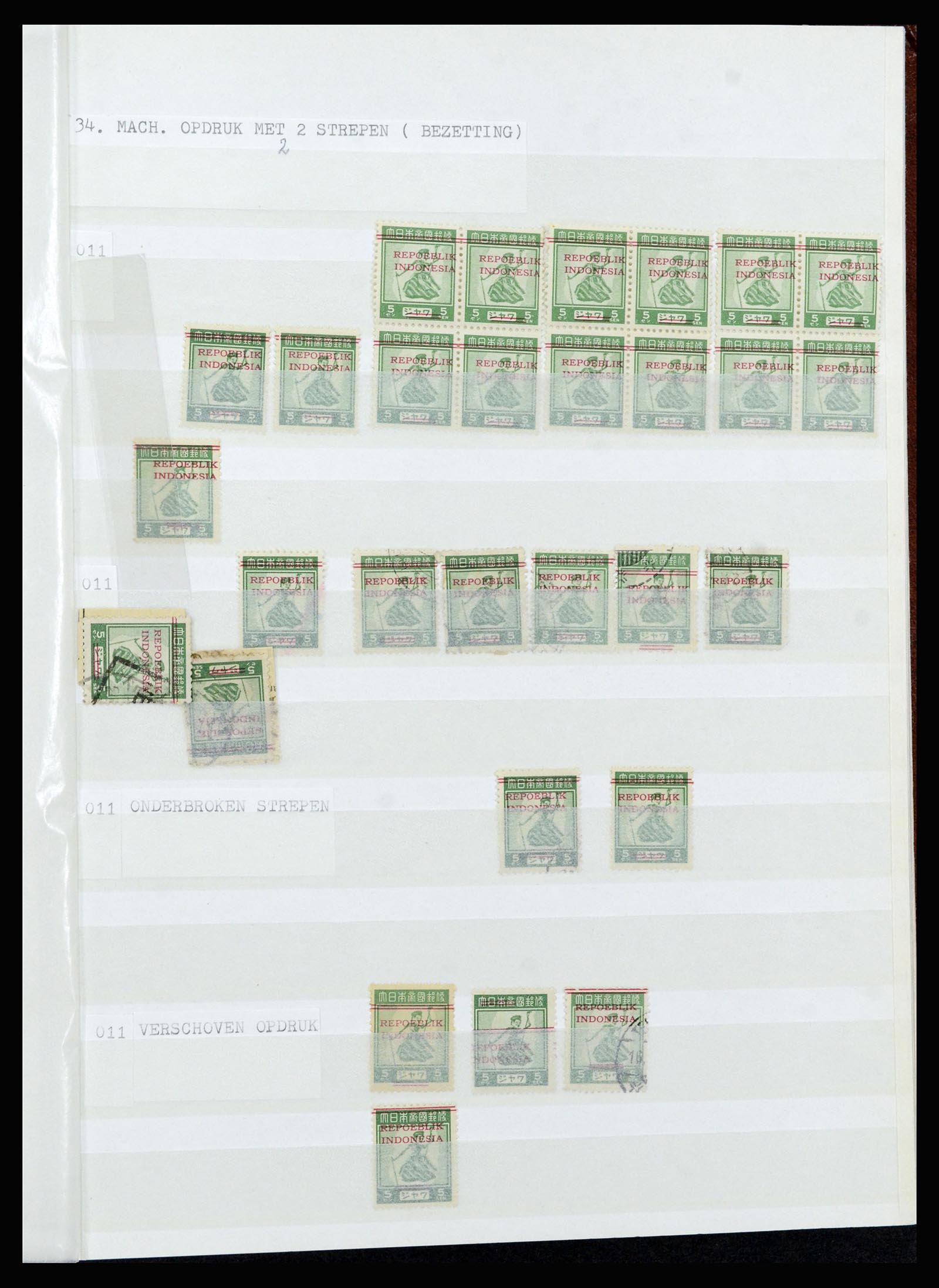 36742 318 - Postzegelverzameling 36742 Nederlands Indië interim 1945-1949.