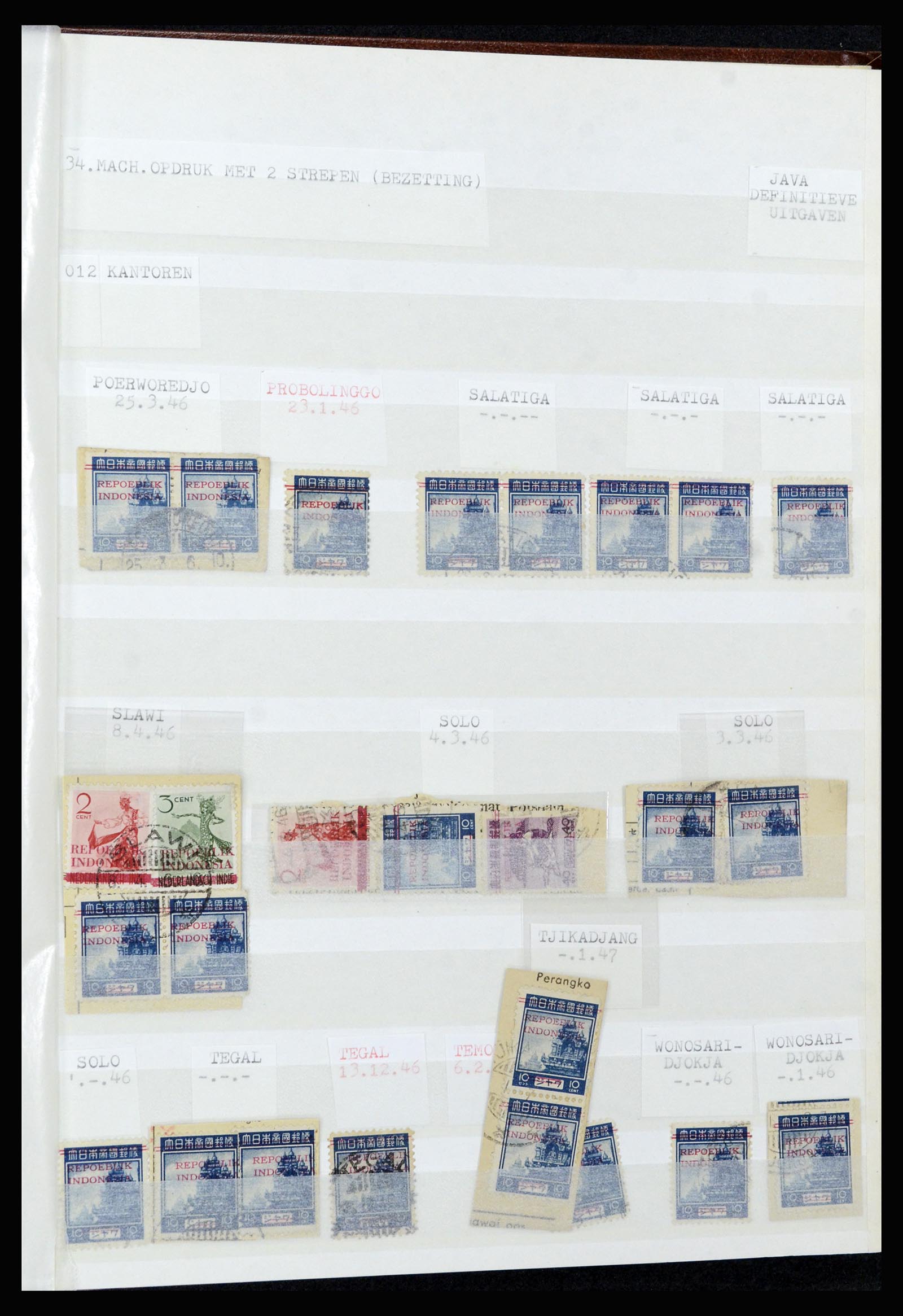 36742 325 - Postzegelverzameling 36742 Nederlands Indië interim 1945-1949.