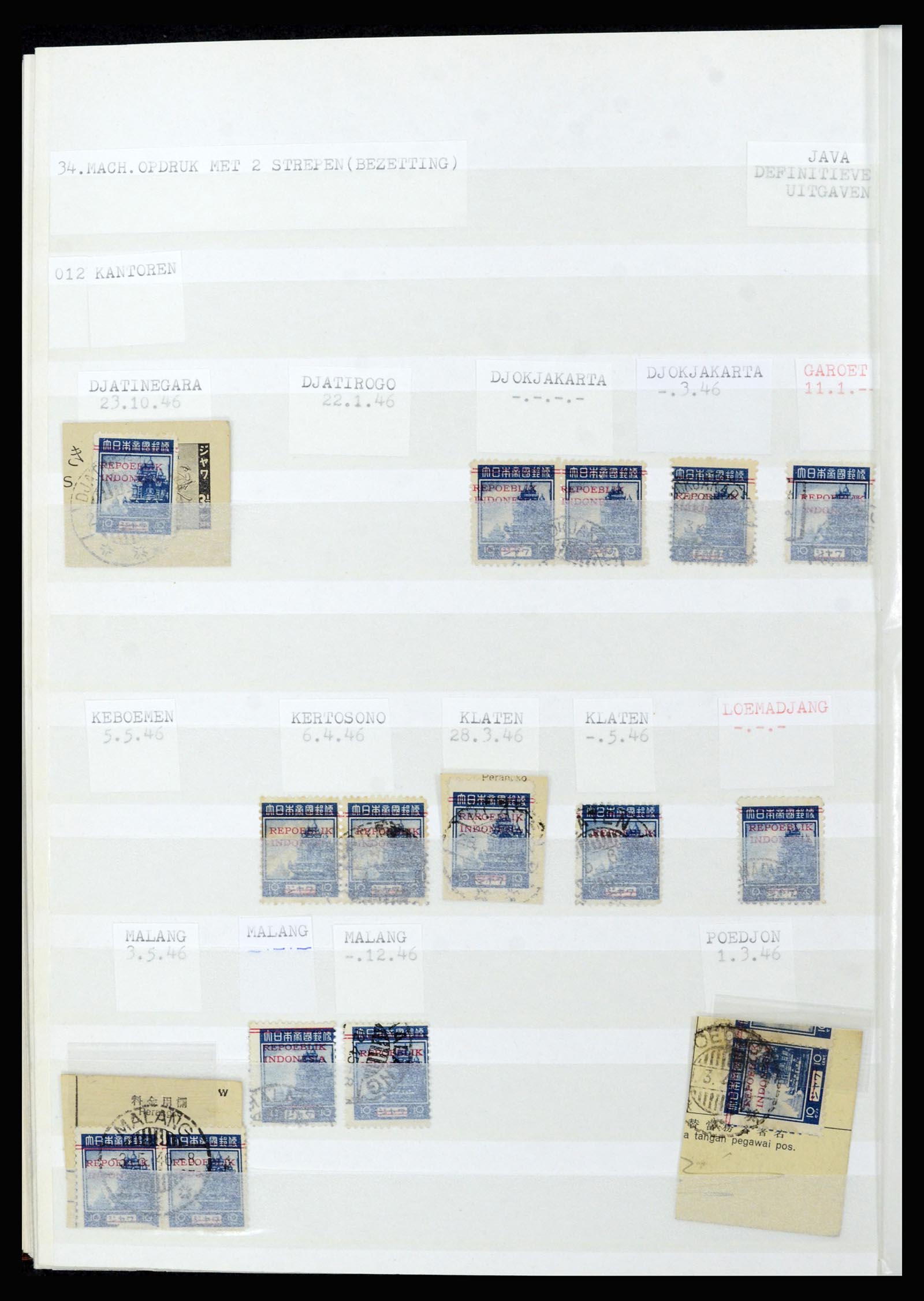 36742 326 - Stamp collection 36742 Dutch Indies interim period 1945-1949.