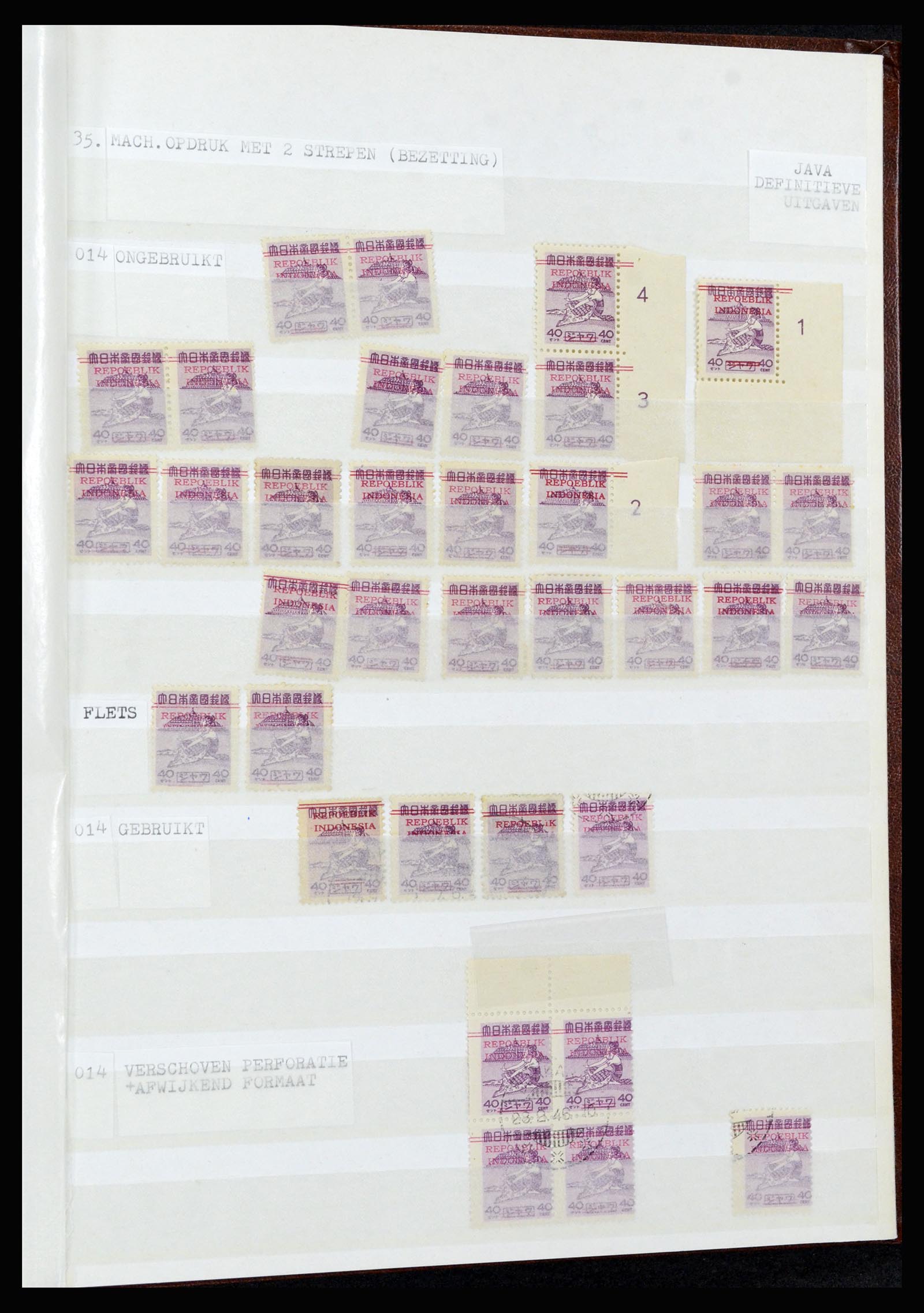 36742 330 - Postzegelverzameling 36742 Nederlands Indië interim 1945-1949.
