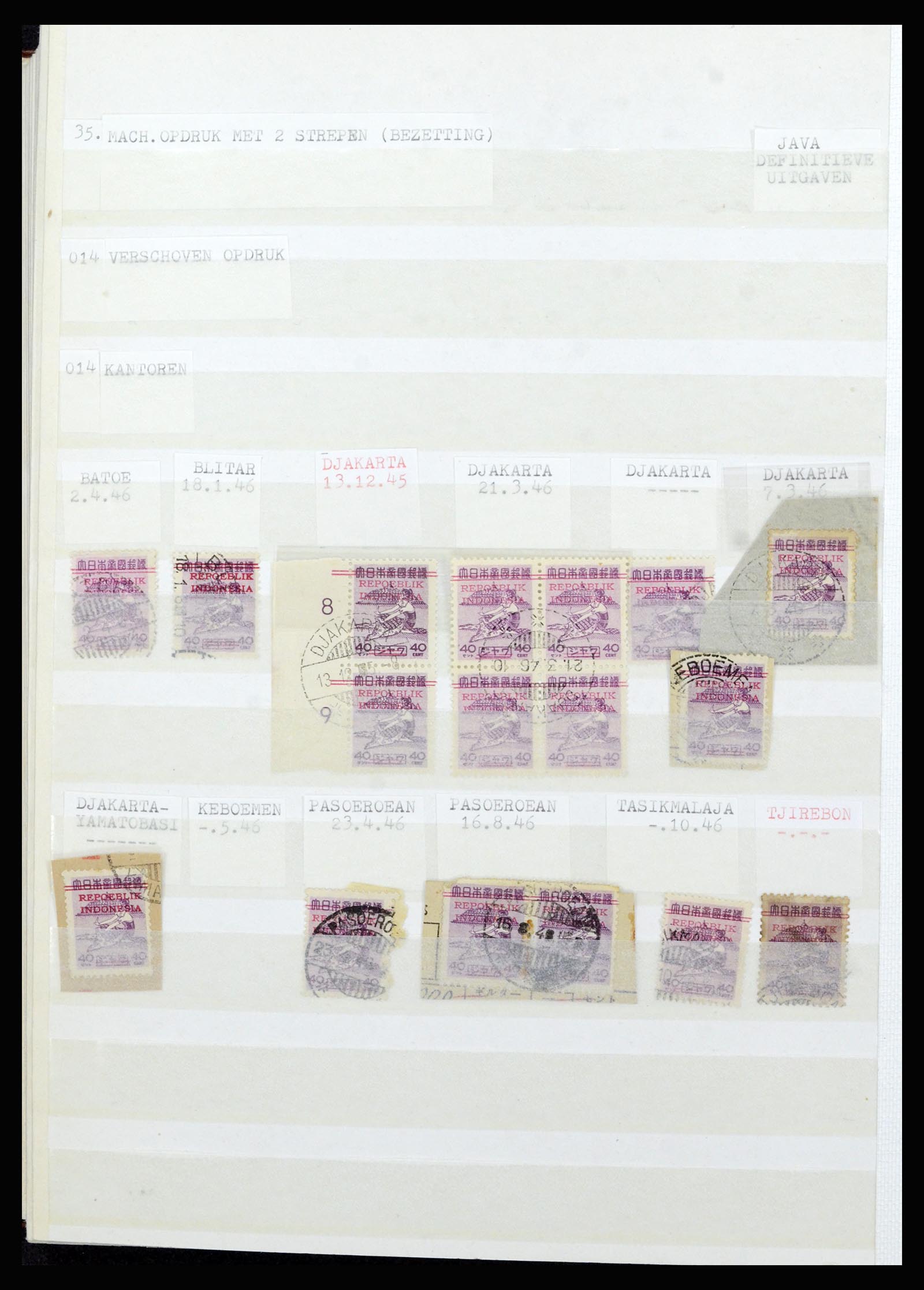36742 331 - Postzegelverzameling 36742 Nederlands Indië interim 1945-1949.